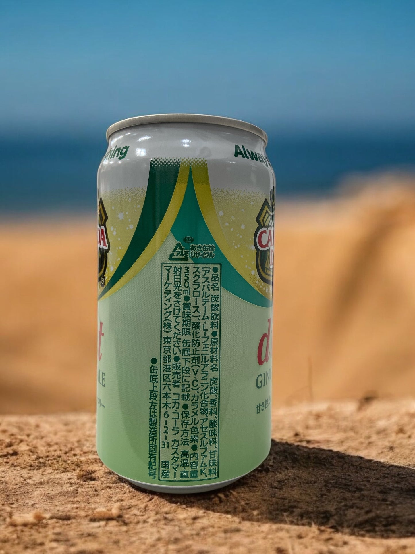 カナダドライ ダイエット ジンジャエール 350ml CANADA DRY diet ゼロカロリー 炭酸飲料 ドリンク缶【お得】