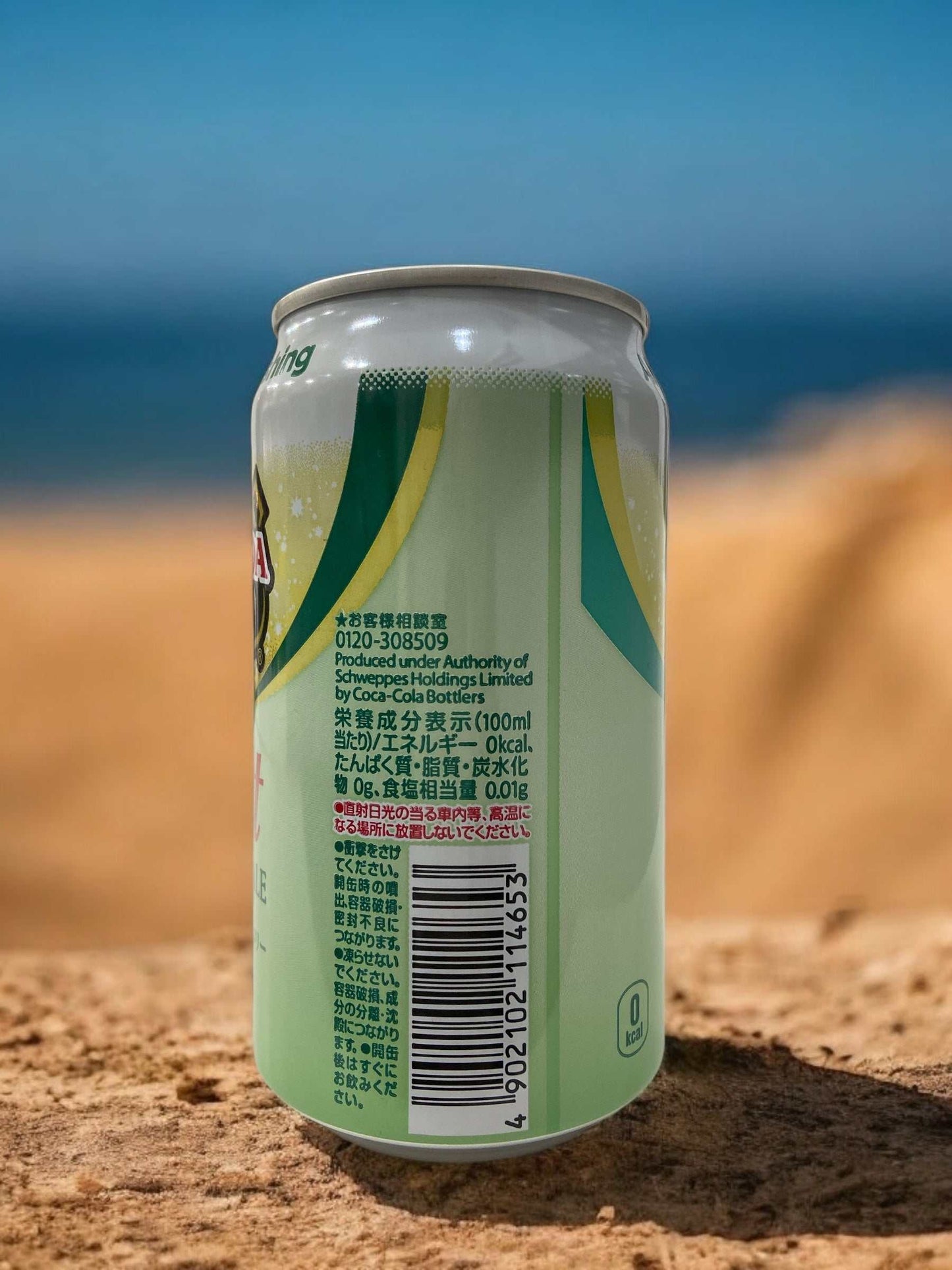 カナダドライ  ダイエット ジンジャエール 350ml CANADA DRY diet  ゼロカロリー  炭酸飲料 ドリンク缶【お得】