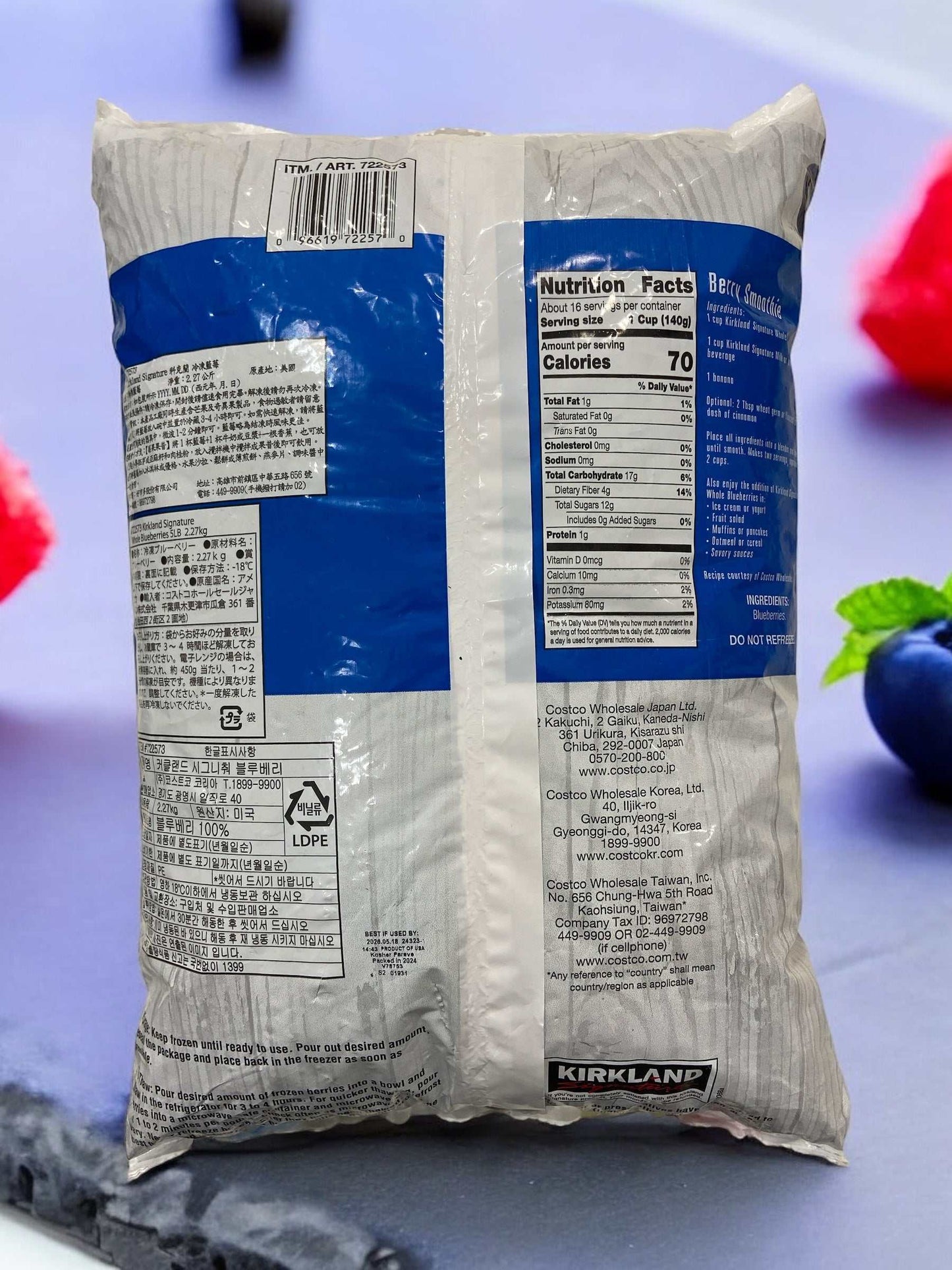 【冷凍商品】《品薄》KS 冷凍 ブルーベリー 2.27kg フルーツ WHOLE BLUEBERRIES カークランドシグネチャー