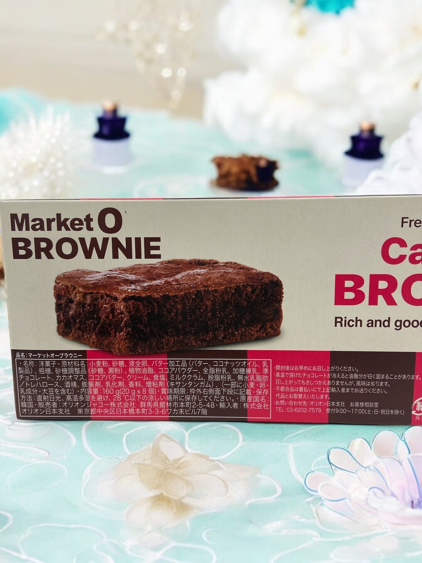 マーケットオーのしっとり濃厚なチョコレートブラウニー8個入りパッケージ