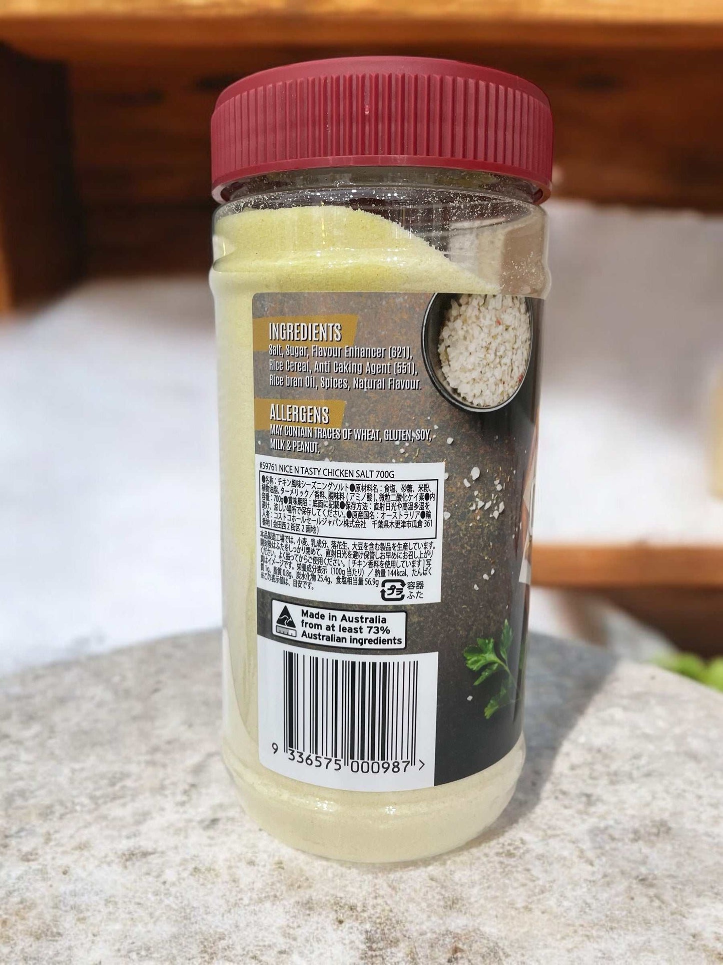 NICE N TASTY チキン風味シーズニングソルト700gのパッケージ画像