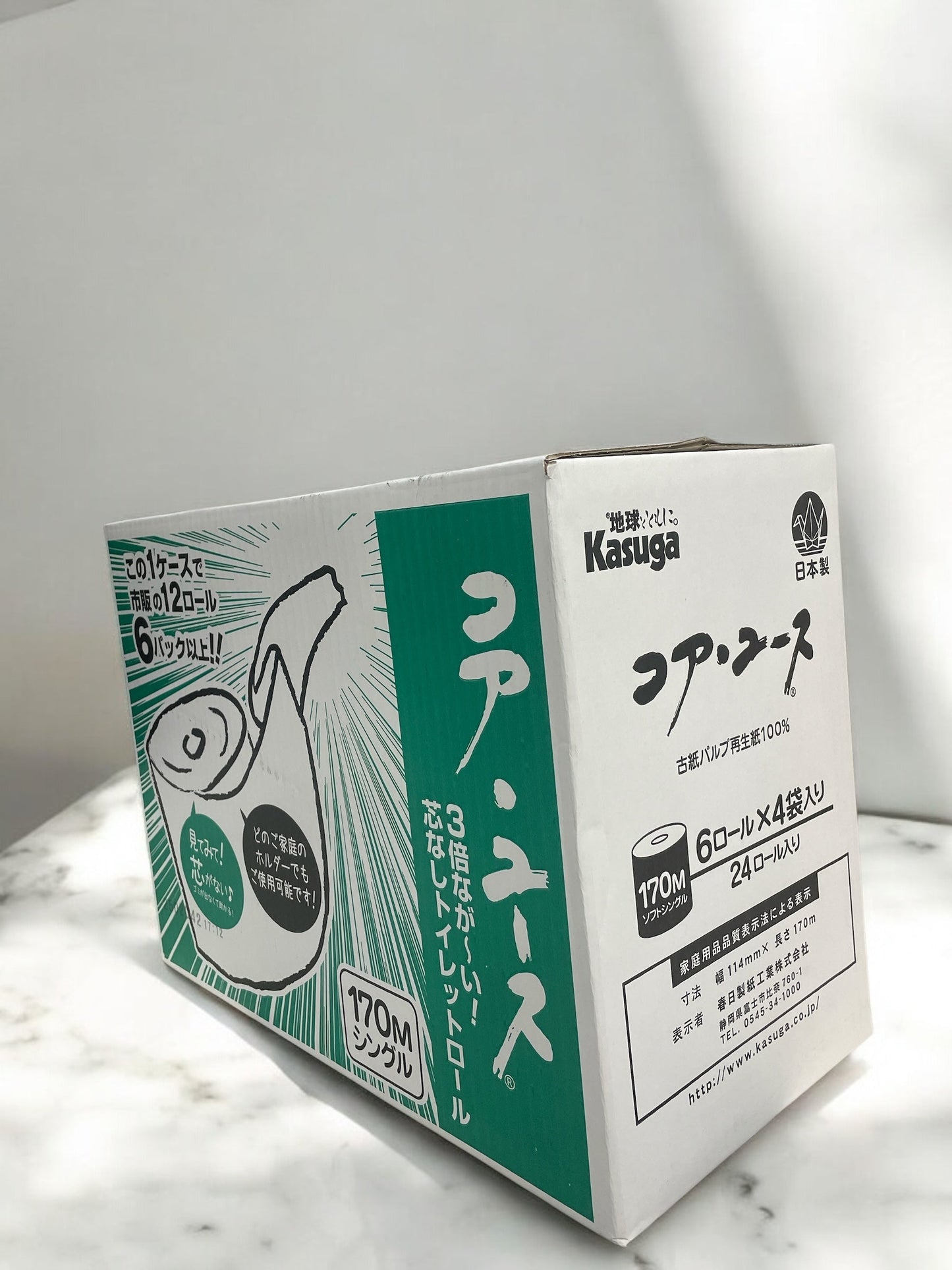 コア ユース トイレットペーパー 170m シングル芯なし 24ロール入り