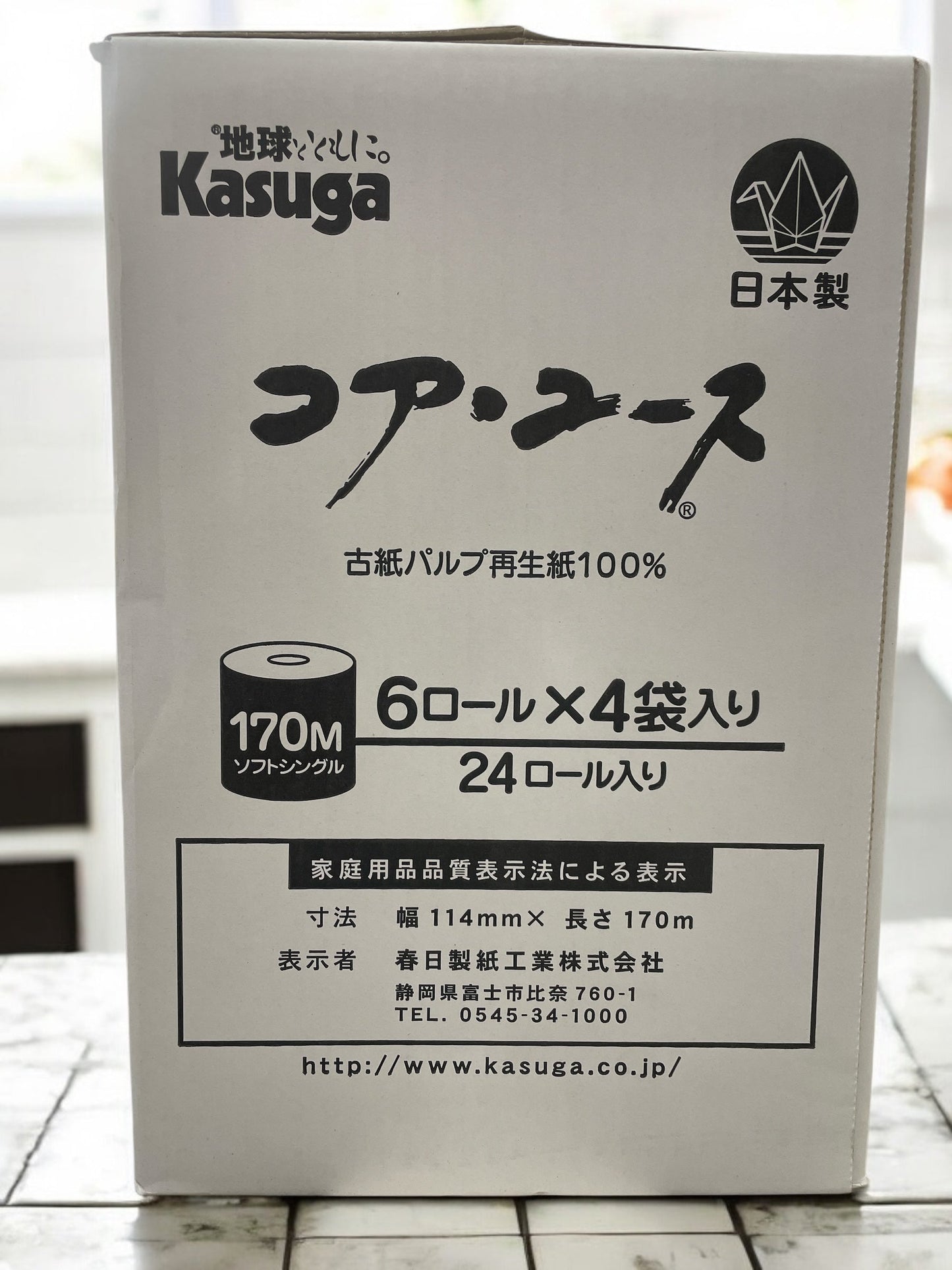 コア ユース シングル 170m x 24 ロール 芯なし トイレットペーパー トイレロール 再生紙