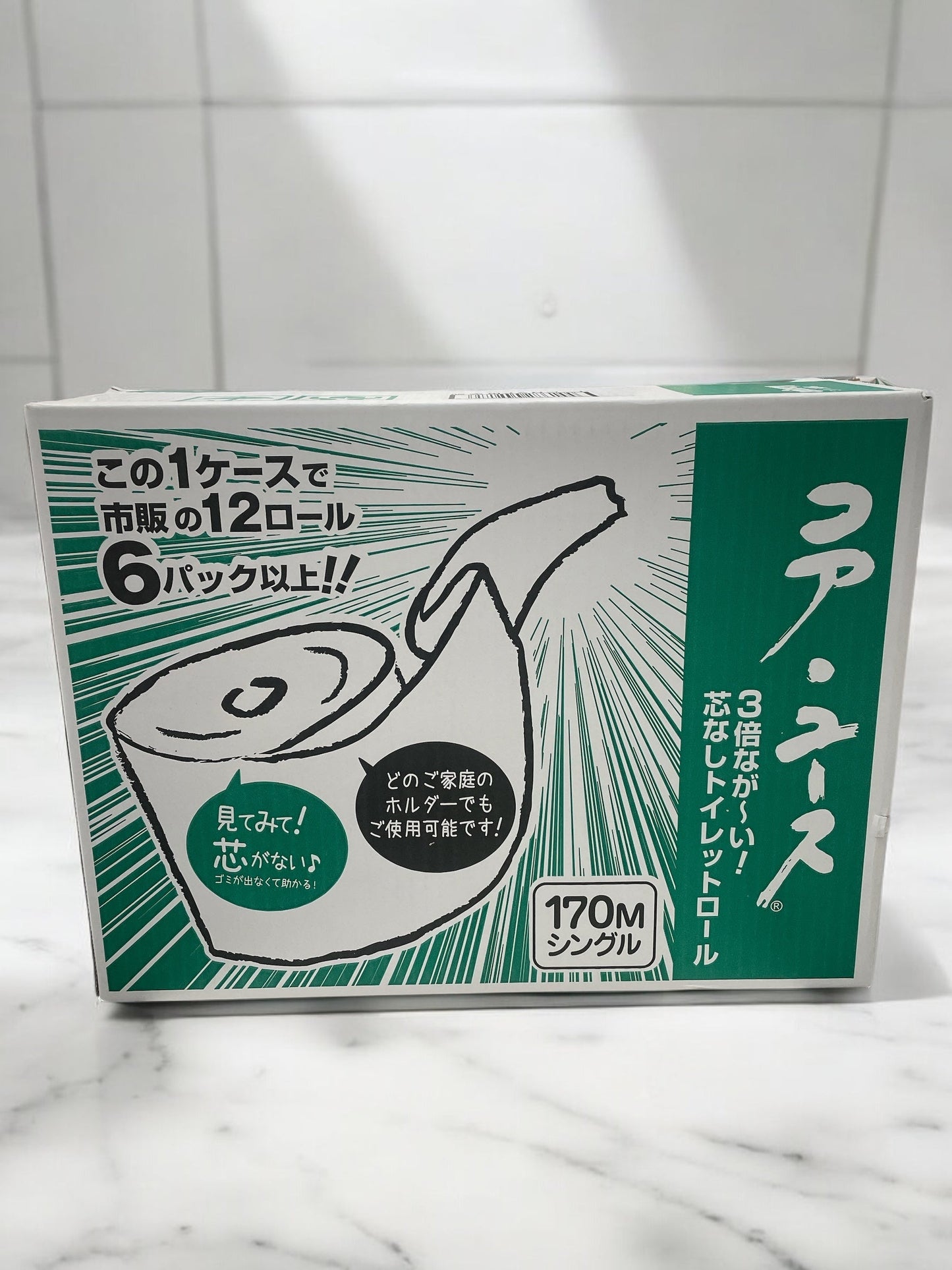 コア ユース シングル 170m x 24 ロール 芯なし トイレットペーパー トイレロール 再生紙
