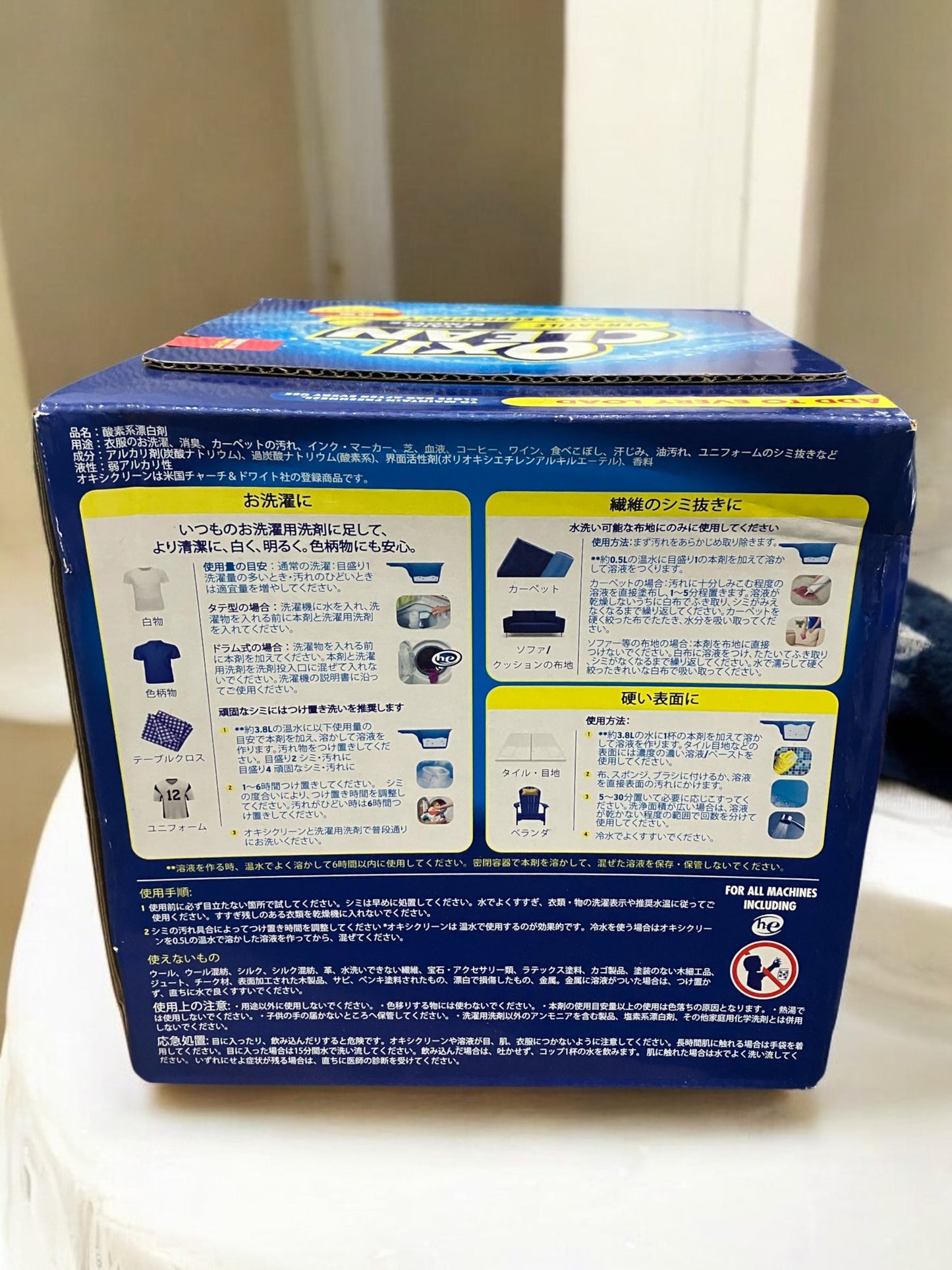 オキシクリーン OXI CLEAN 5.26kg 洗濯 洗剤 万能商品 【定番人気】