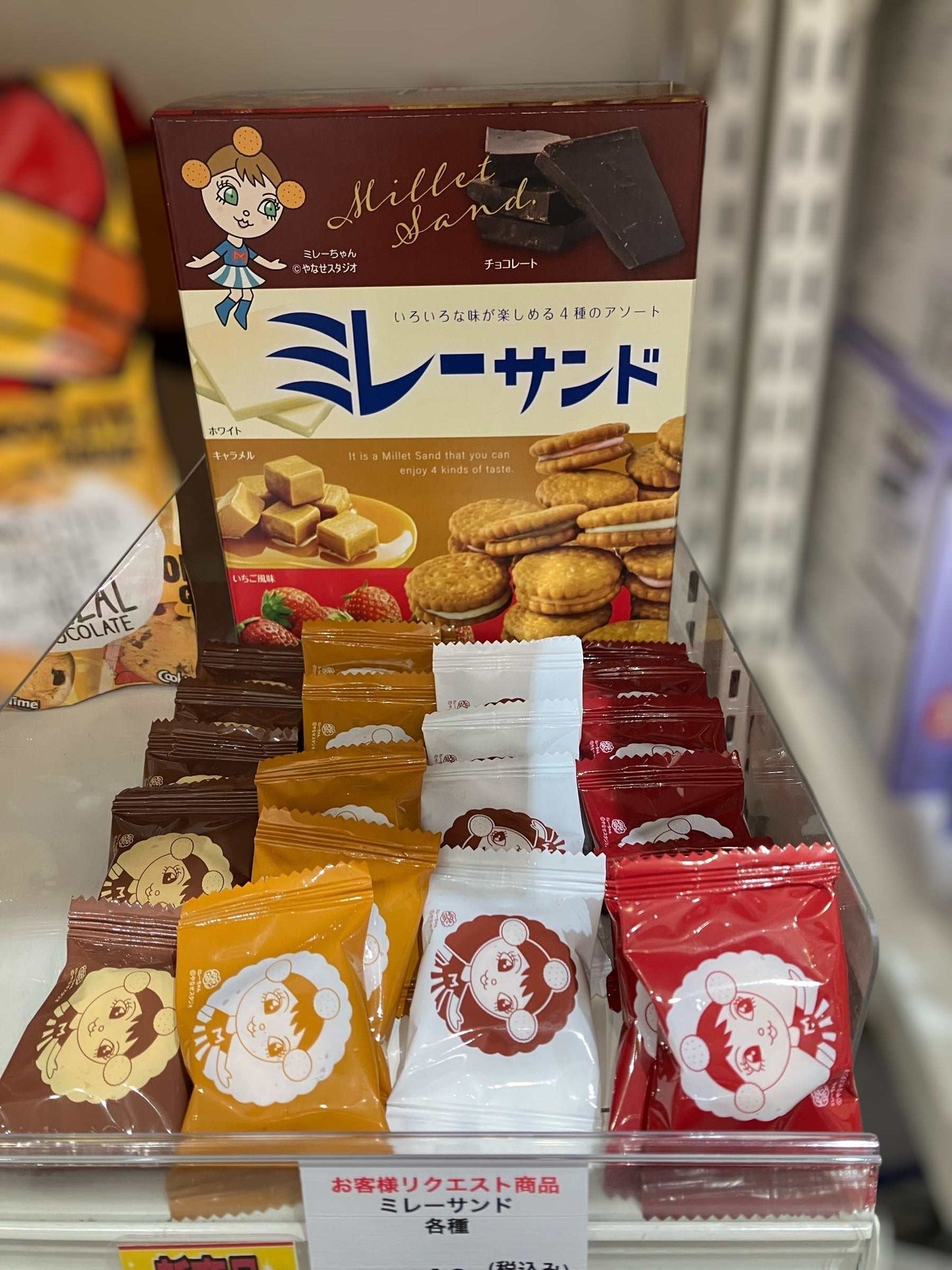 高知県名物ミレーサンド4種クリーム入りビスケット60個セット