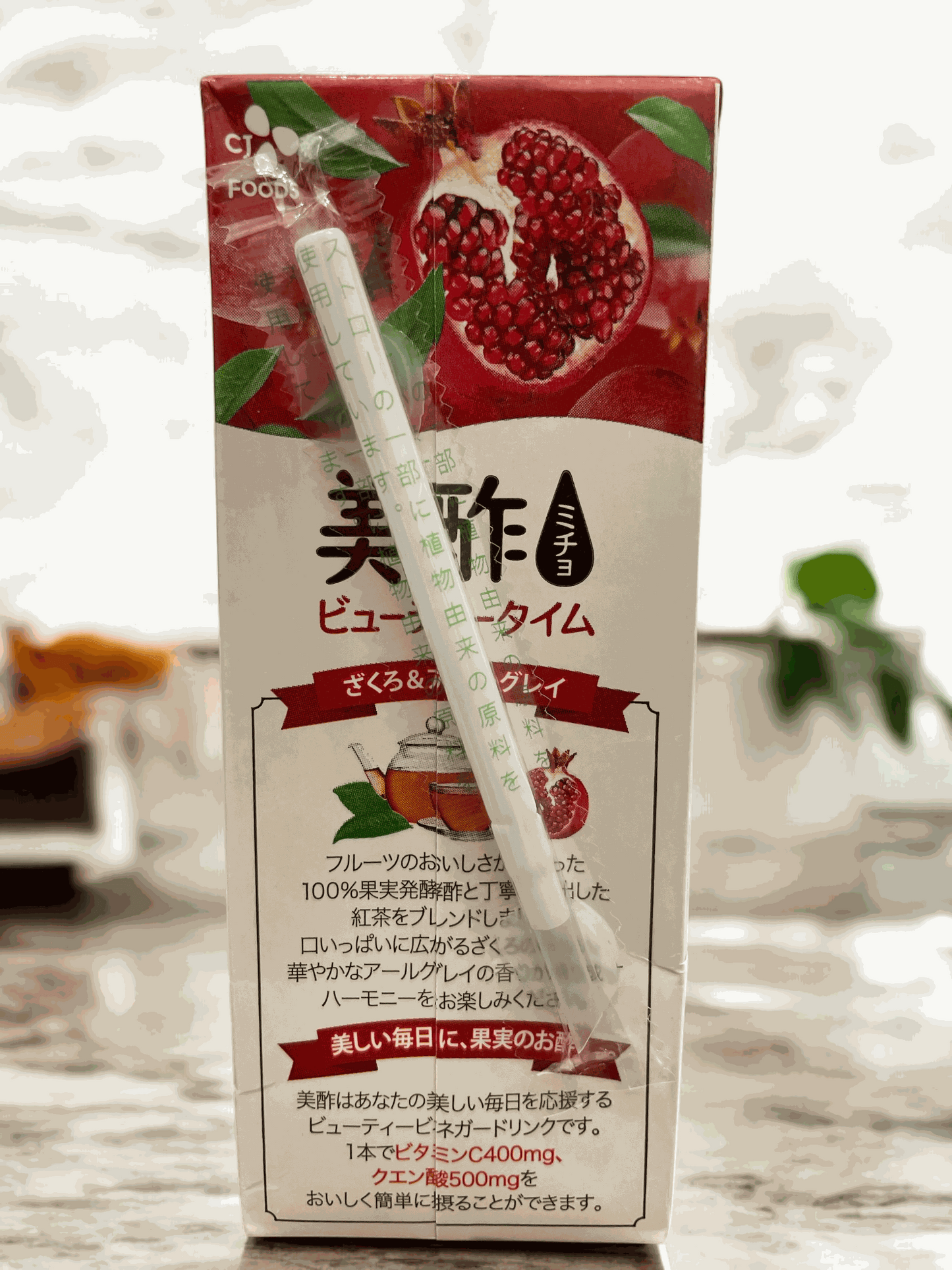 美酢 ミチョ ザクロ & アールグレイ 200ml パック飲料 ビネガードリンク