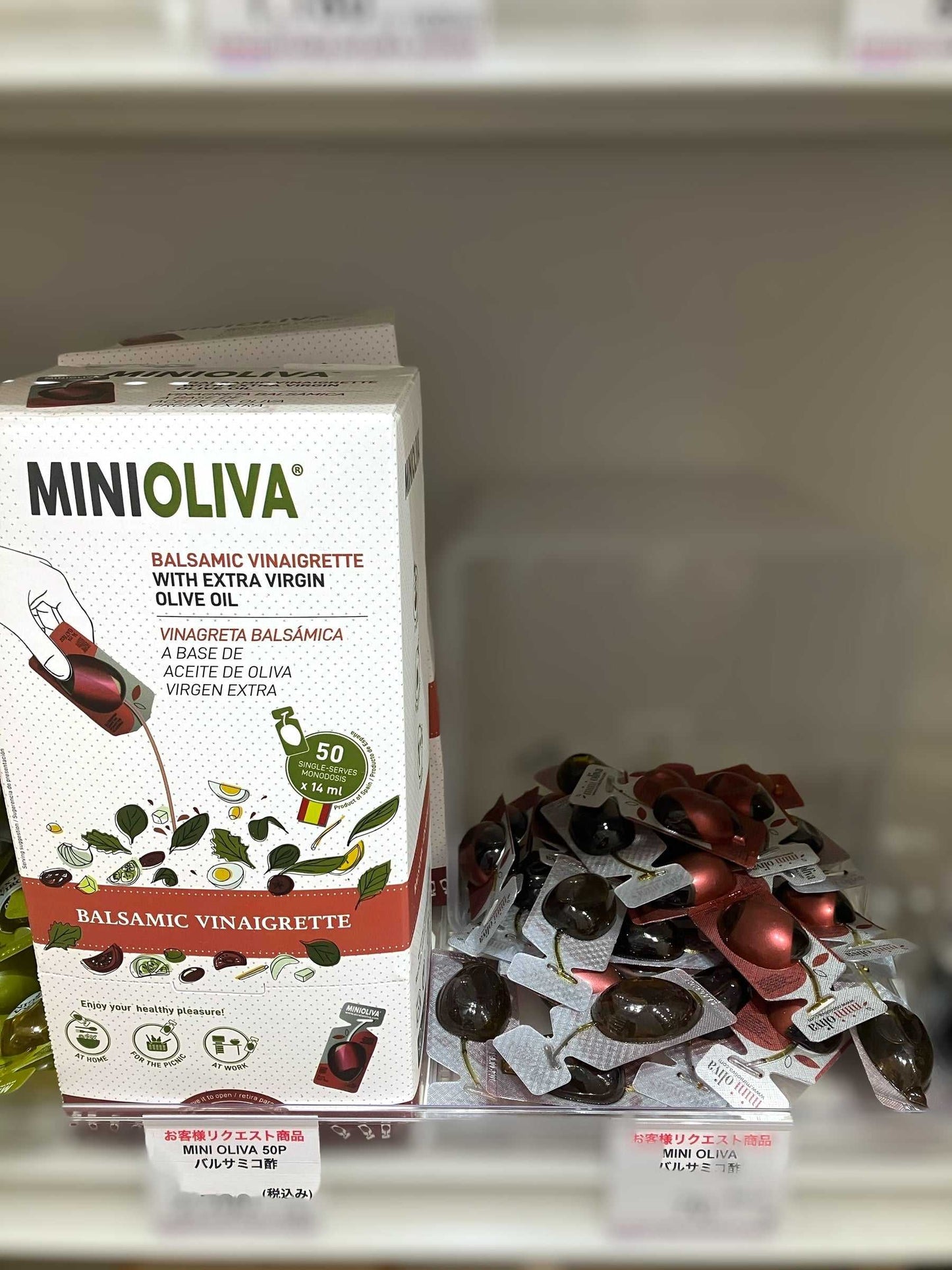 ミニオリーバ MINIOLIVA バルサミコ ビネガー オリーブオイル入り 50 ポーション入り / アルカラ バルサミック ビネグレット