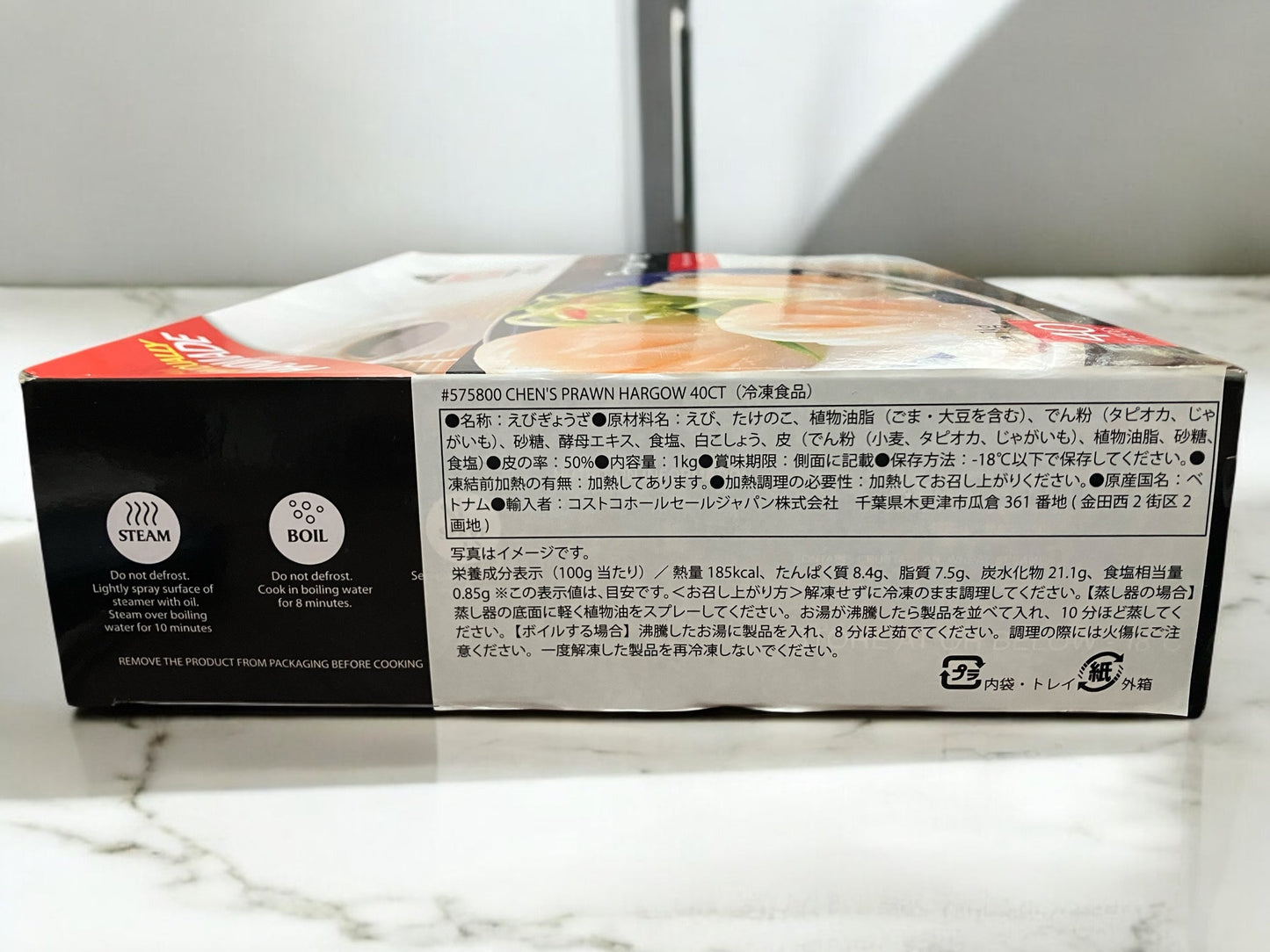 【冷凍商品】チェンズ 冷凍 エビ 餃子 1kg えび 海老 ぎょうざ CHEN’S DIM SUM