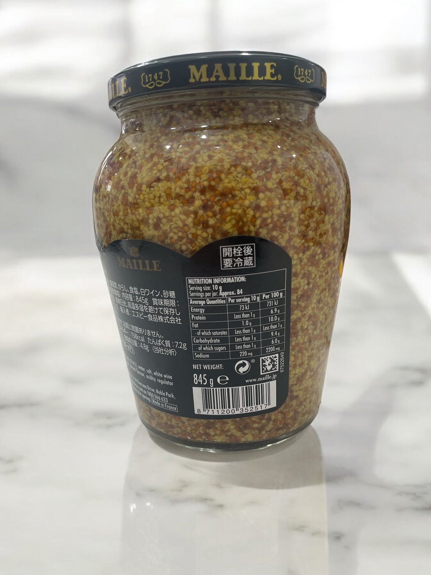 MAILLE マイユ 種入りマスタード 845g 【大容量でお得】