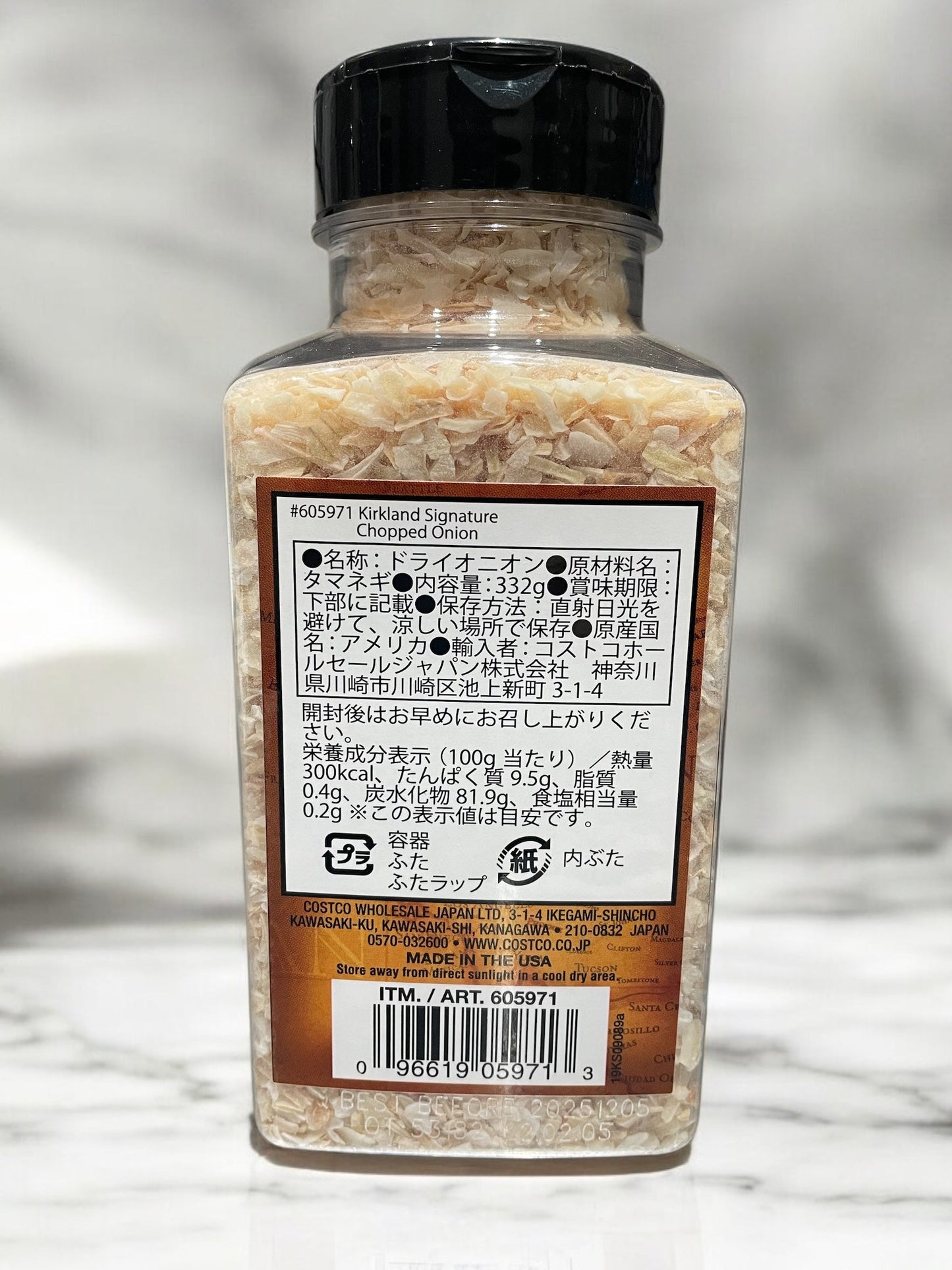 KS ドライ オニオン 332g CHOPPED ONION 乾燥 玉ねぎ たまねぎ /カークランドシグネチャー