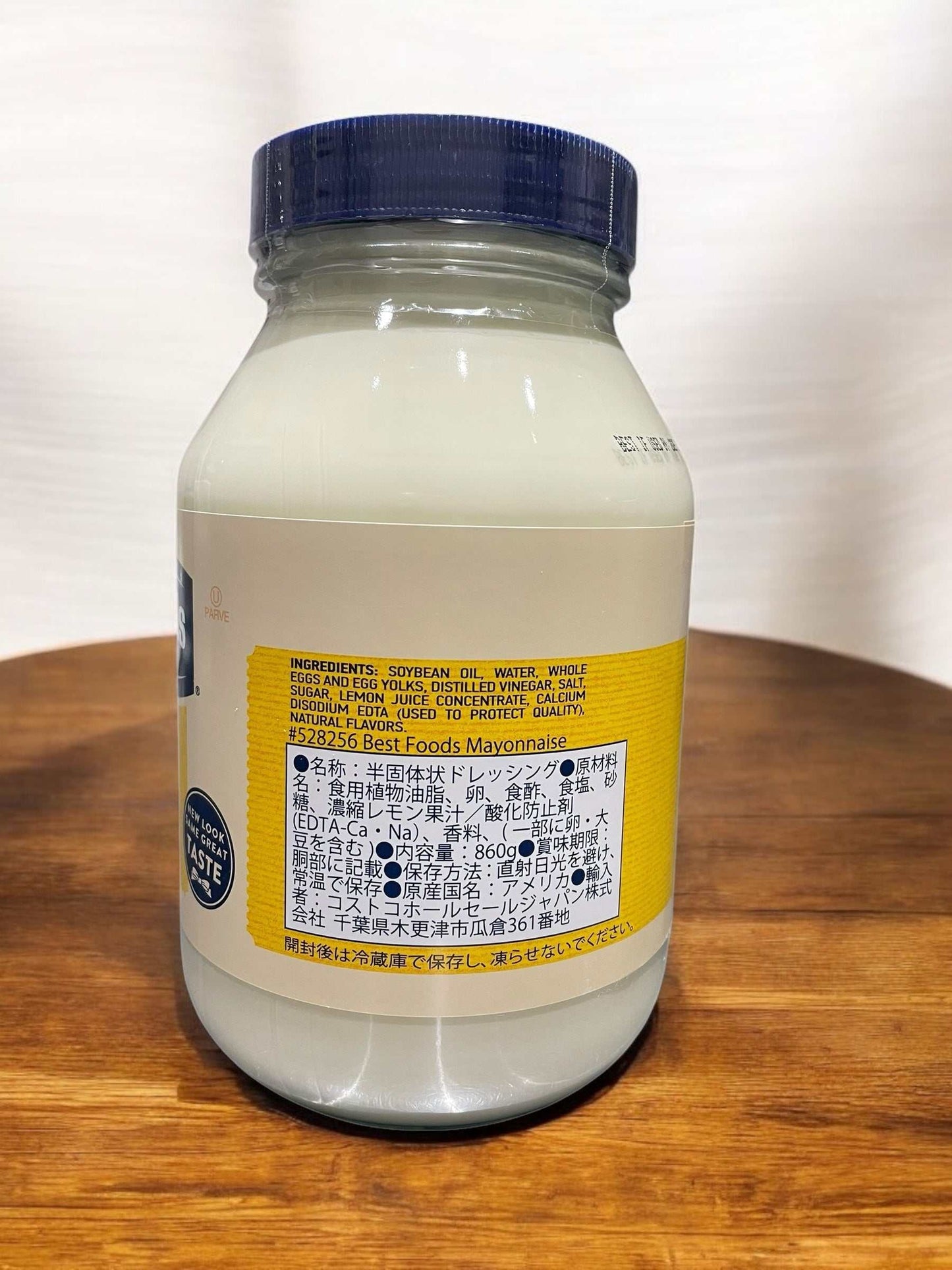 ベストフーズマヨネーズ860gの大容量で濃厚な味わいの高品質マヨネーズ