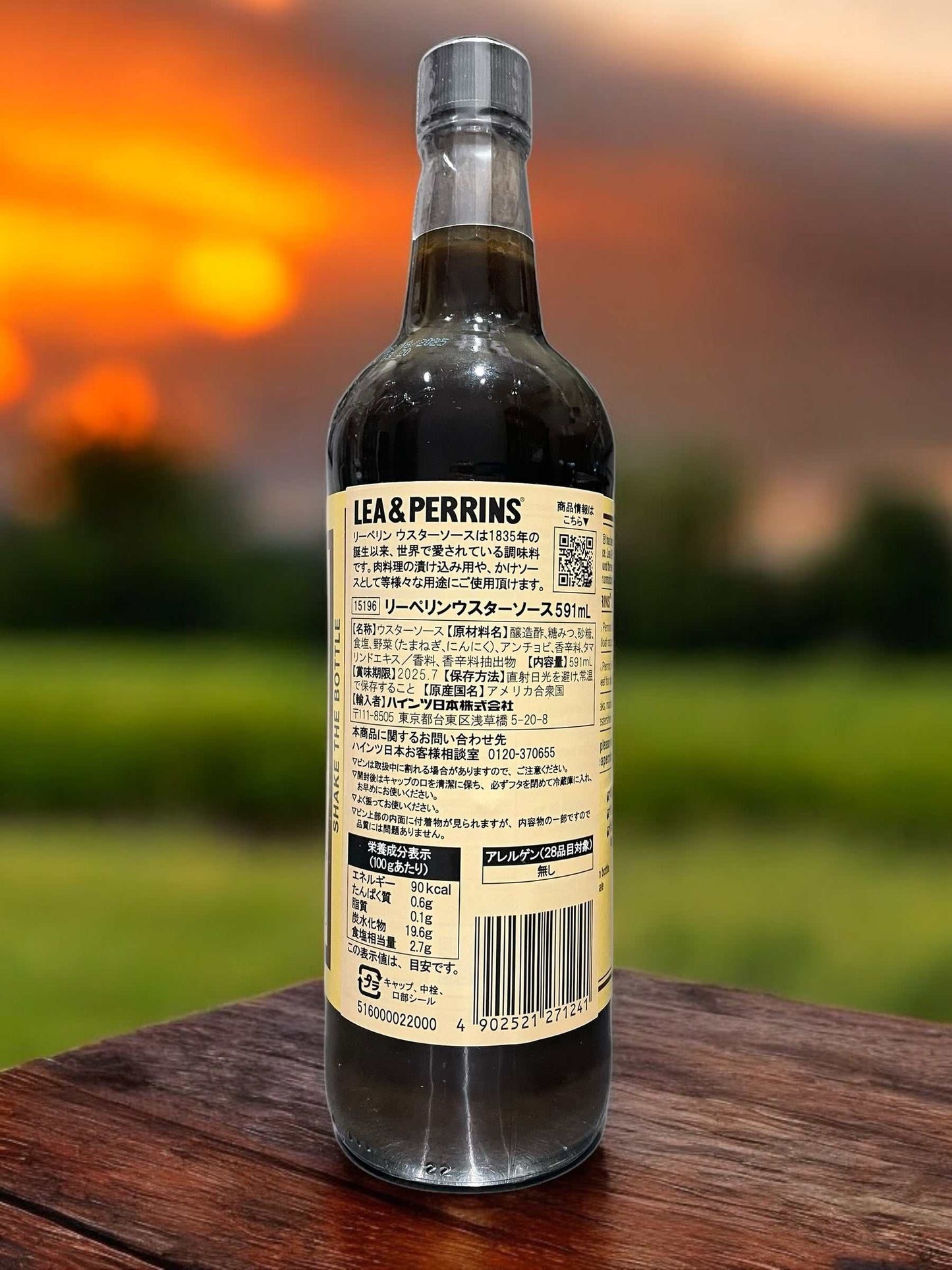 ハインツ リーぺリン ウスターソース 591ml LEA & PERRIN'S /HEINZ