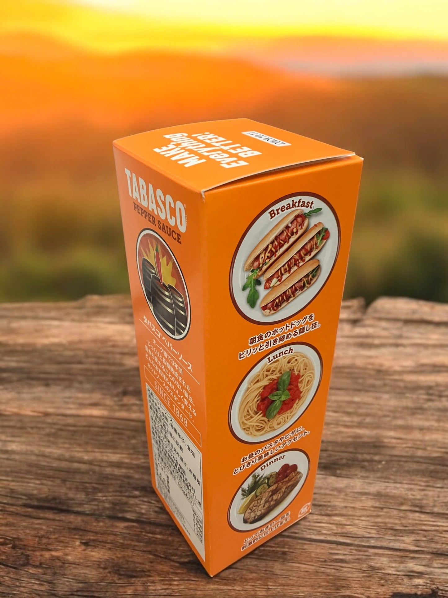 タバスコ TABASCO オリジナル ペパーソース 350ml