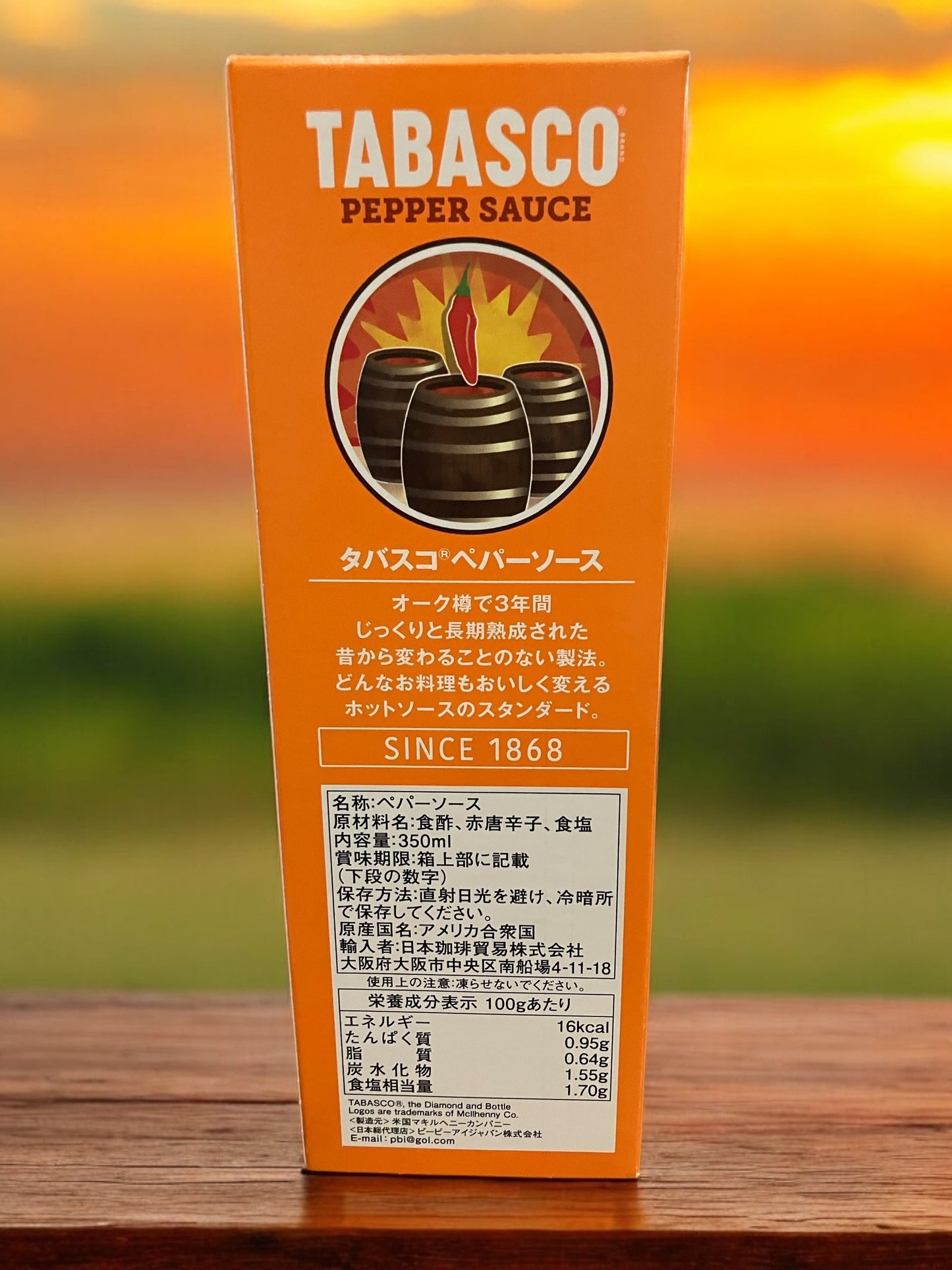 タバスコ TABASCO オリジナル ペパーソース 350ml