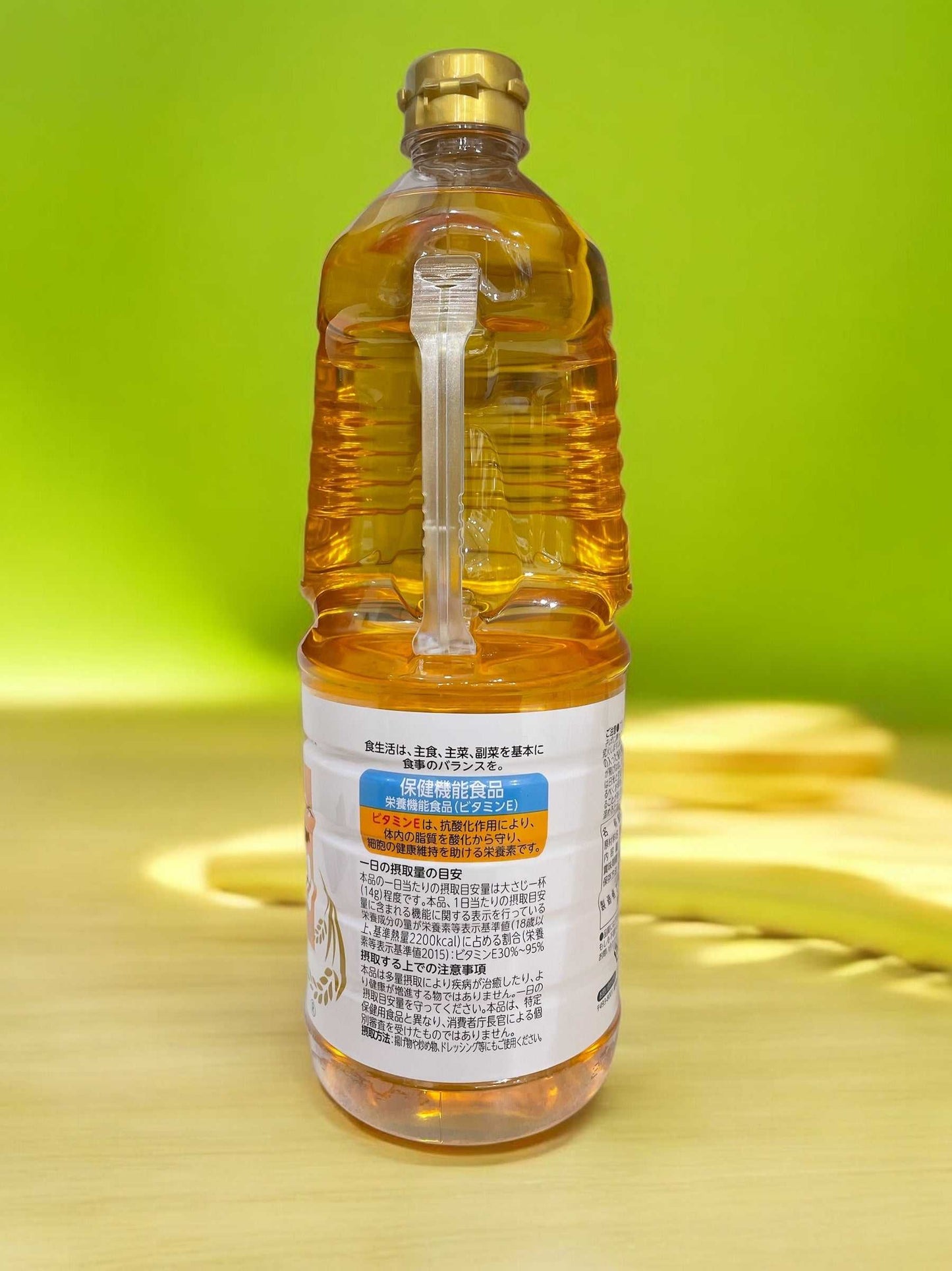 オリザの米油 1650g