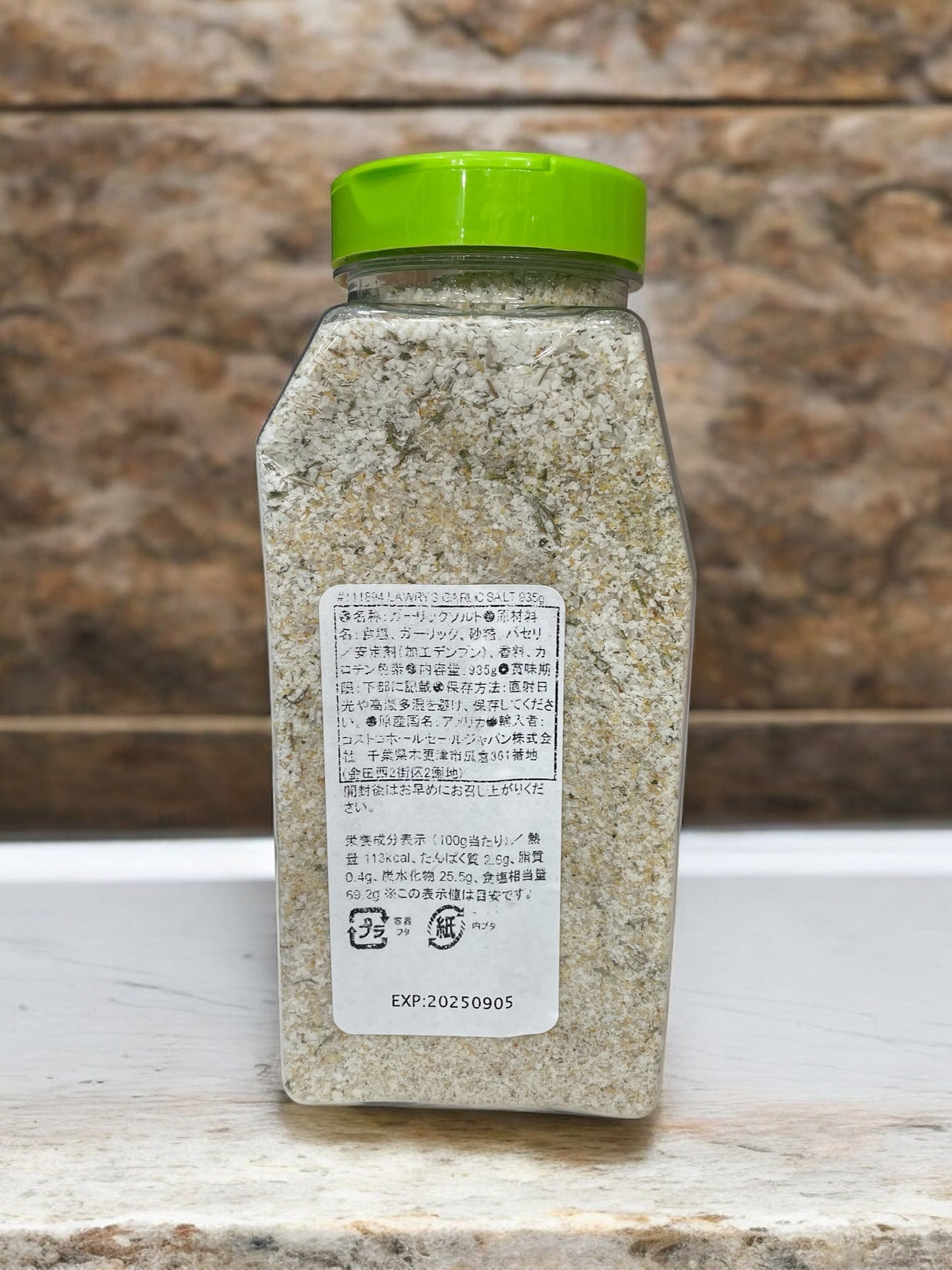 ロウリーズ ガーリックソルト GARLIC SALT 935g /LAWRY’S