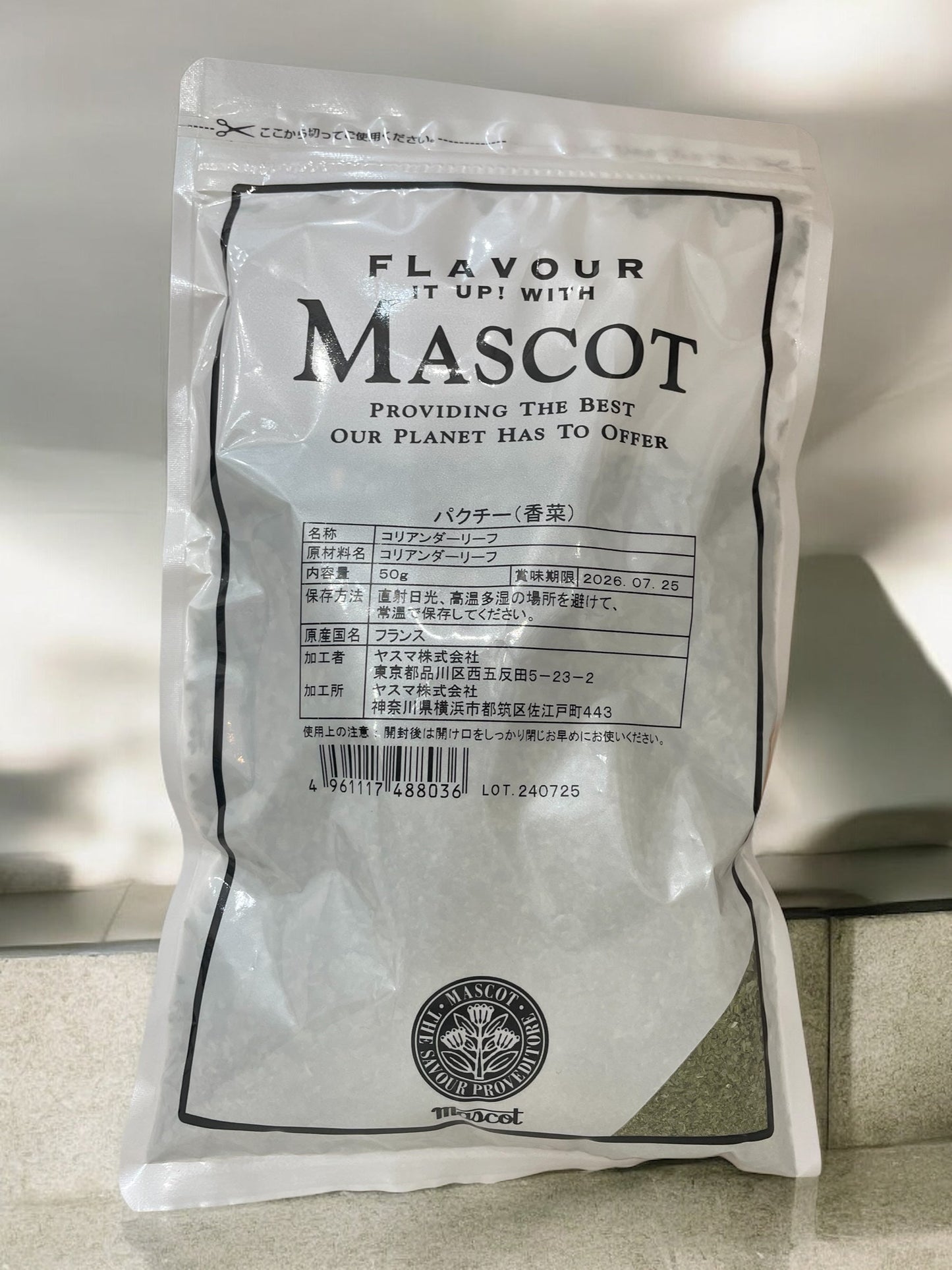マスコット パクチー 50g パッケージ