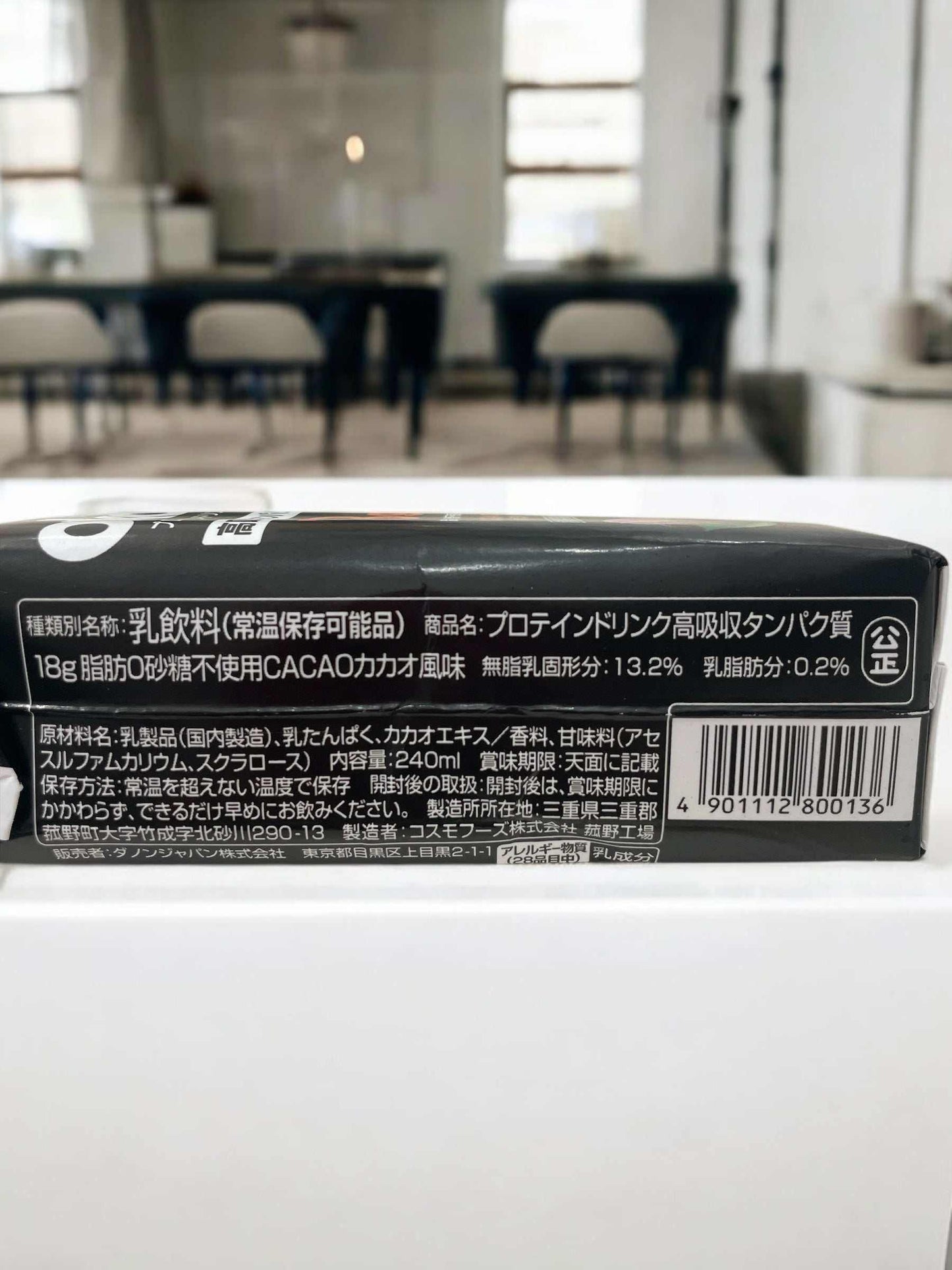 ダノン  オイコス  プロテイン ドリンク  カカオ 風味  240ml パック飲料 OIKOS 高吸収たんぱく質
