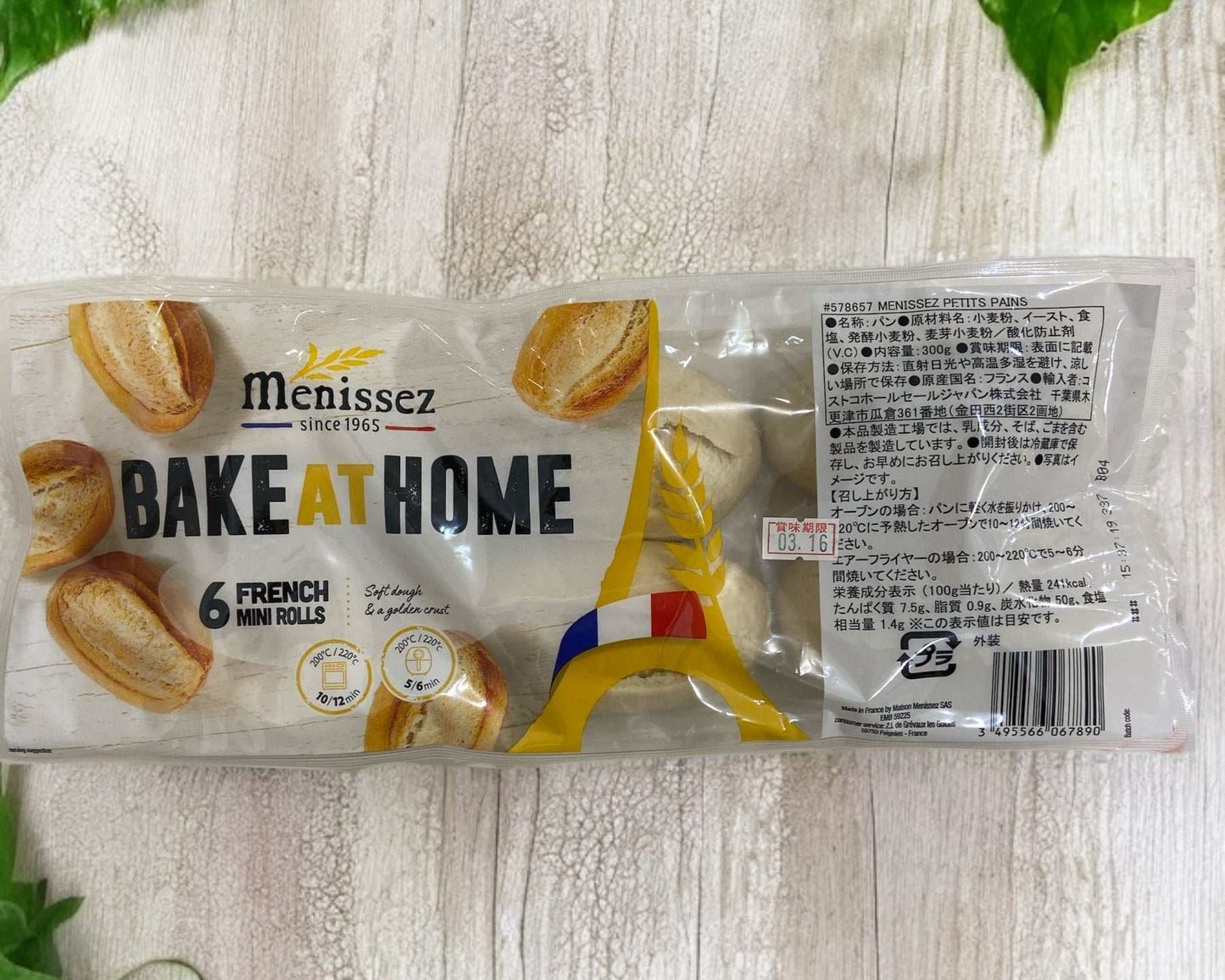 メニセズ プチパン