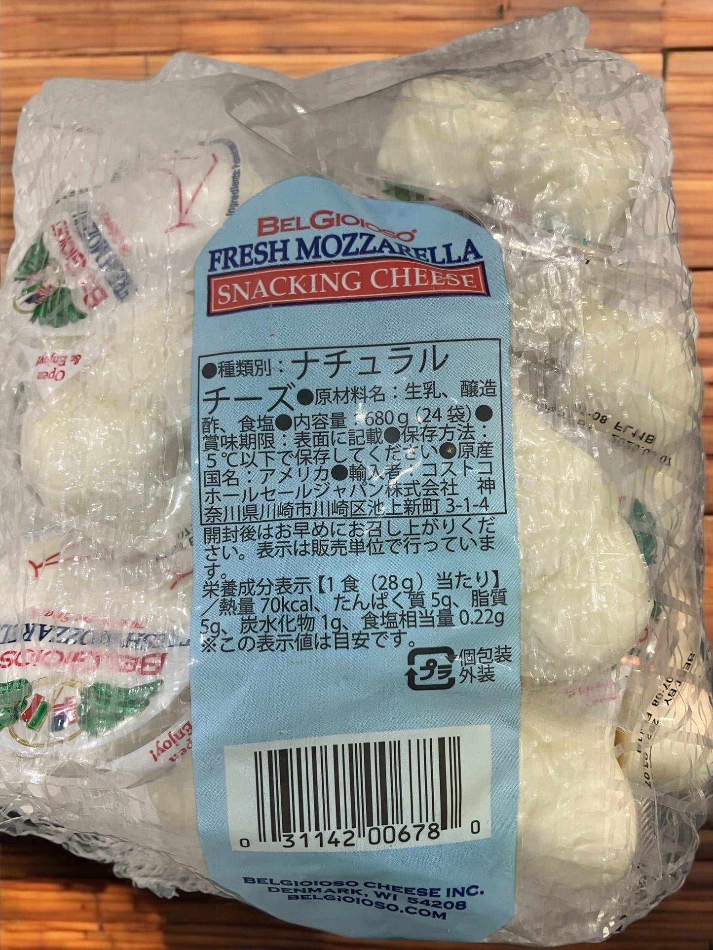 【冷蔵商品 チーズ】ベルジョイオーゾ ミニモッツァレラ 28g × 24個入り 1袋