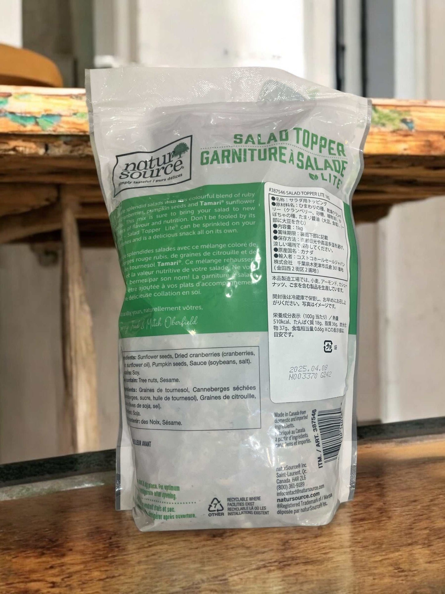 オーガニック サラダトッパー ライト 1㎏ カナダ産 naturSource Inc.