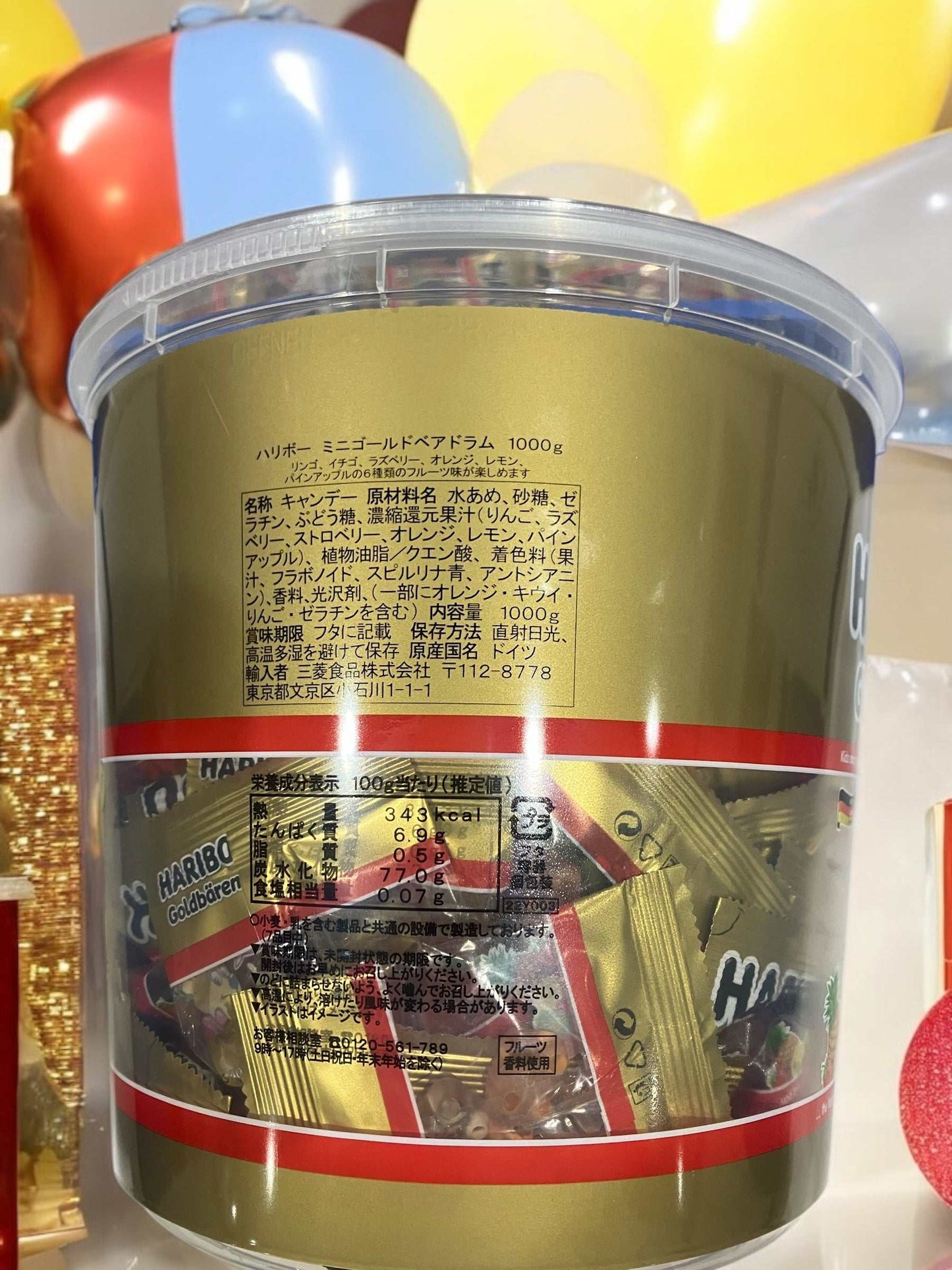 ハリボー ミニゴールドベアー ドラム グミ キャンディー 1,000g入り / HARIBO ドイツ産