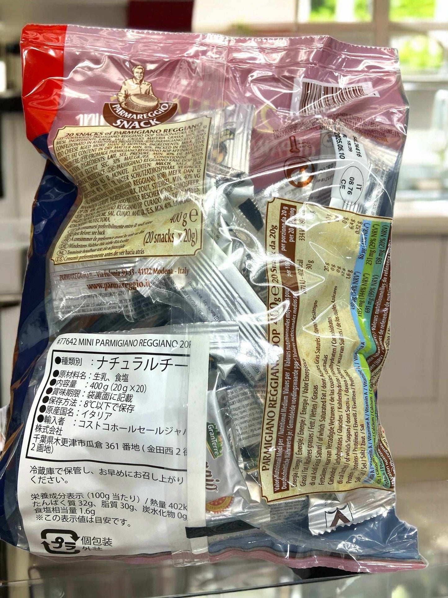【冷蔵商品 チーズ】パルマレッジョ ミニパルミジャーノ・レッジャーノ 20g × 20個入り 1袋 / Parmareggio