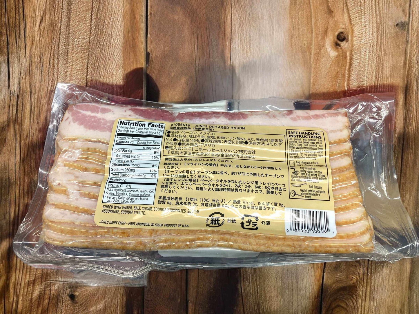 ドライエイジ ベーコン 【冷蔵商品】ジョーンズ 乾燥熟成肉 厚切りベーコン 454g / JONES アメリカ産