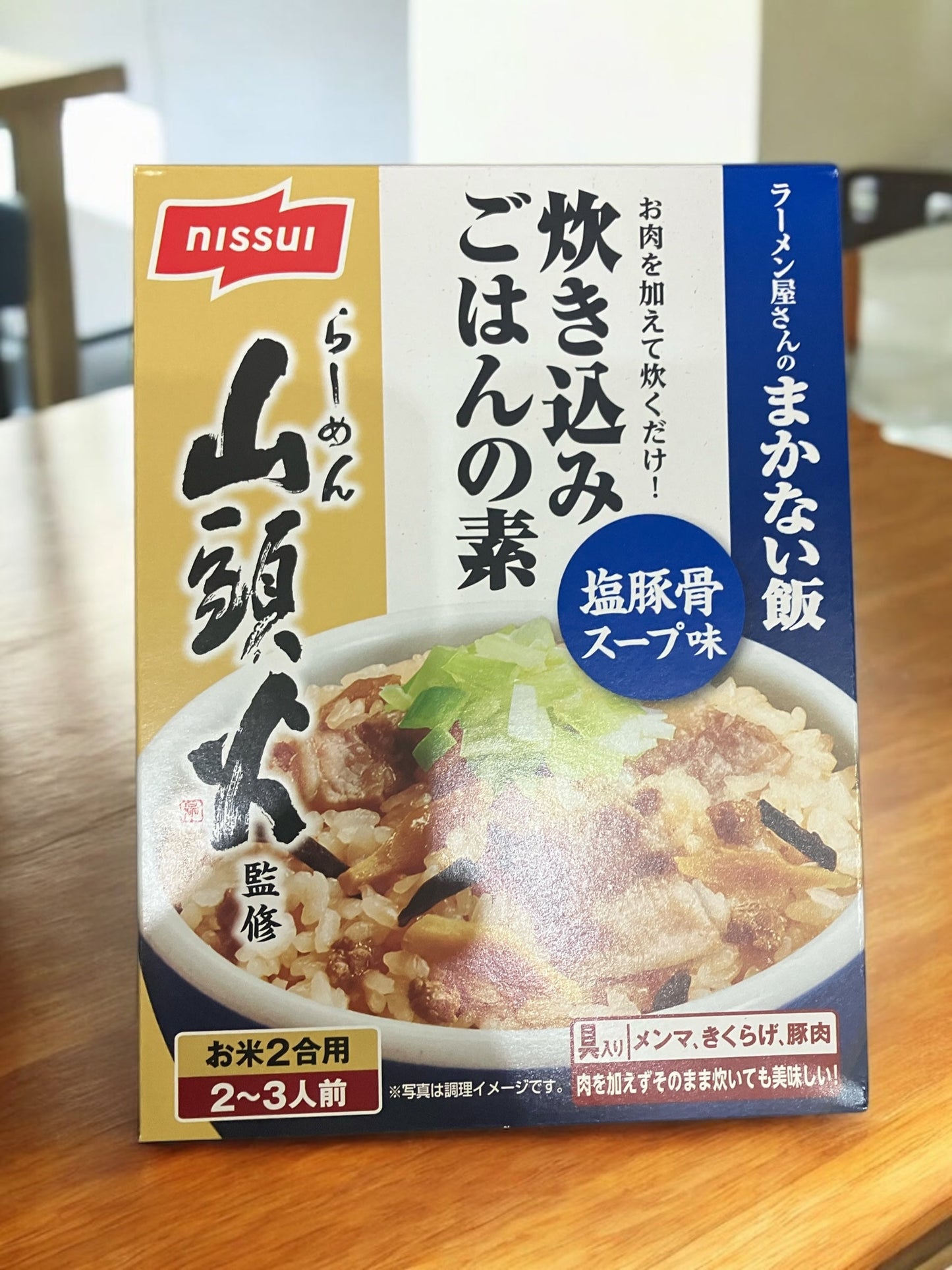 らーめん山頭火監修 塩豚骨炊き込みごはんの素 120gパッケージ