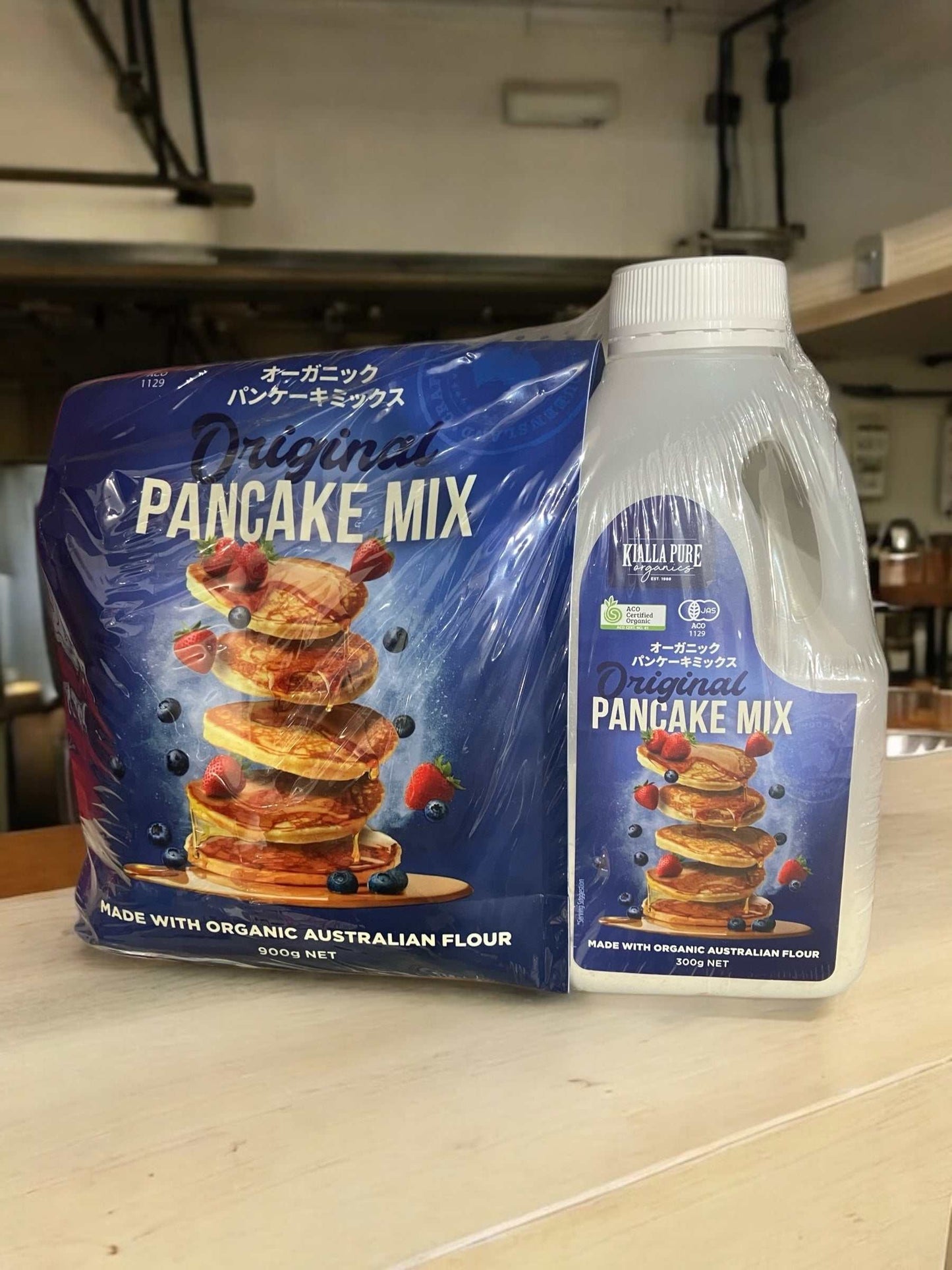 オーガニックパンケーキミックスセット(300gボトル+900gパッケージ)
