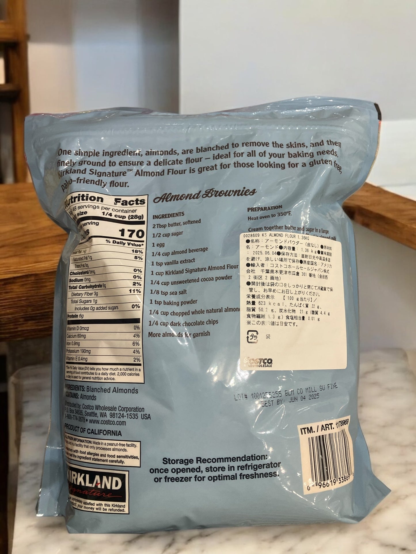 KS アーモンドフラワー パウダー 1.36kg / カークランドシグネチャー