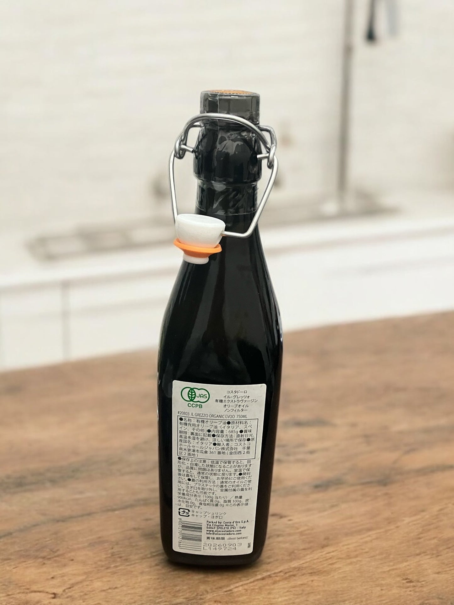 コスタドーロ  イル グレッツォ オーガニック  エクストラバージン オリーブオイル  685g