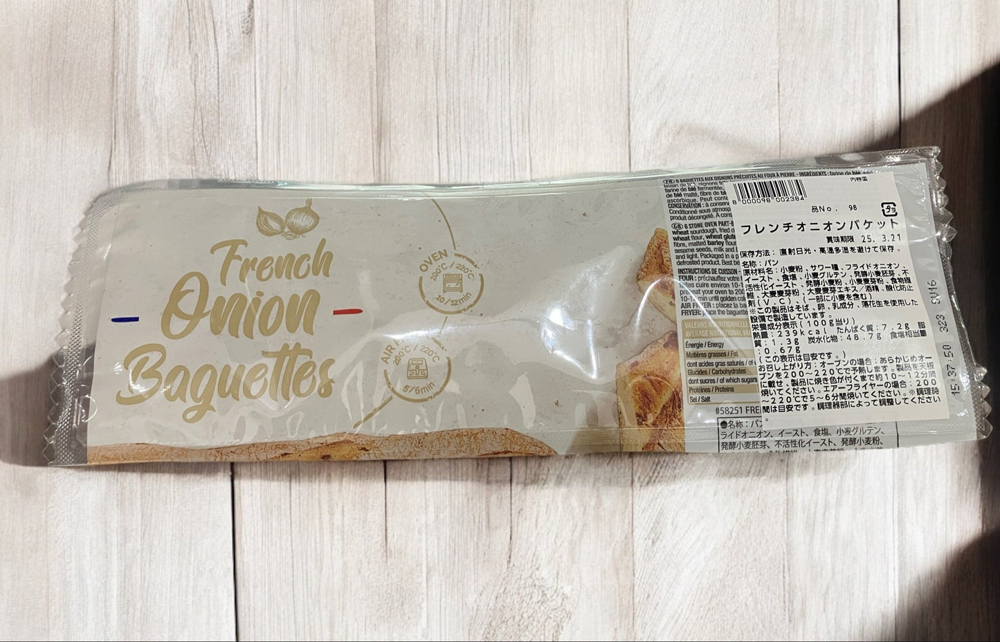 メニセズ フレンチオニオンバケット パッケージ画像