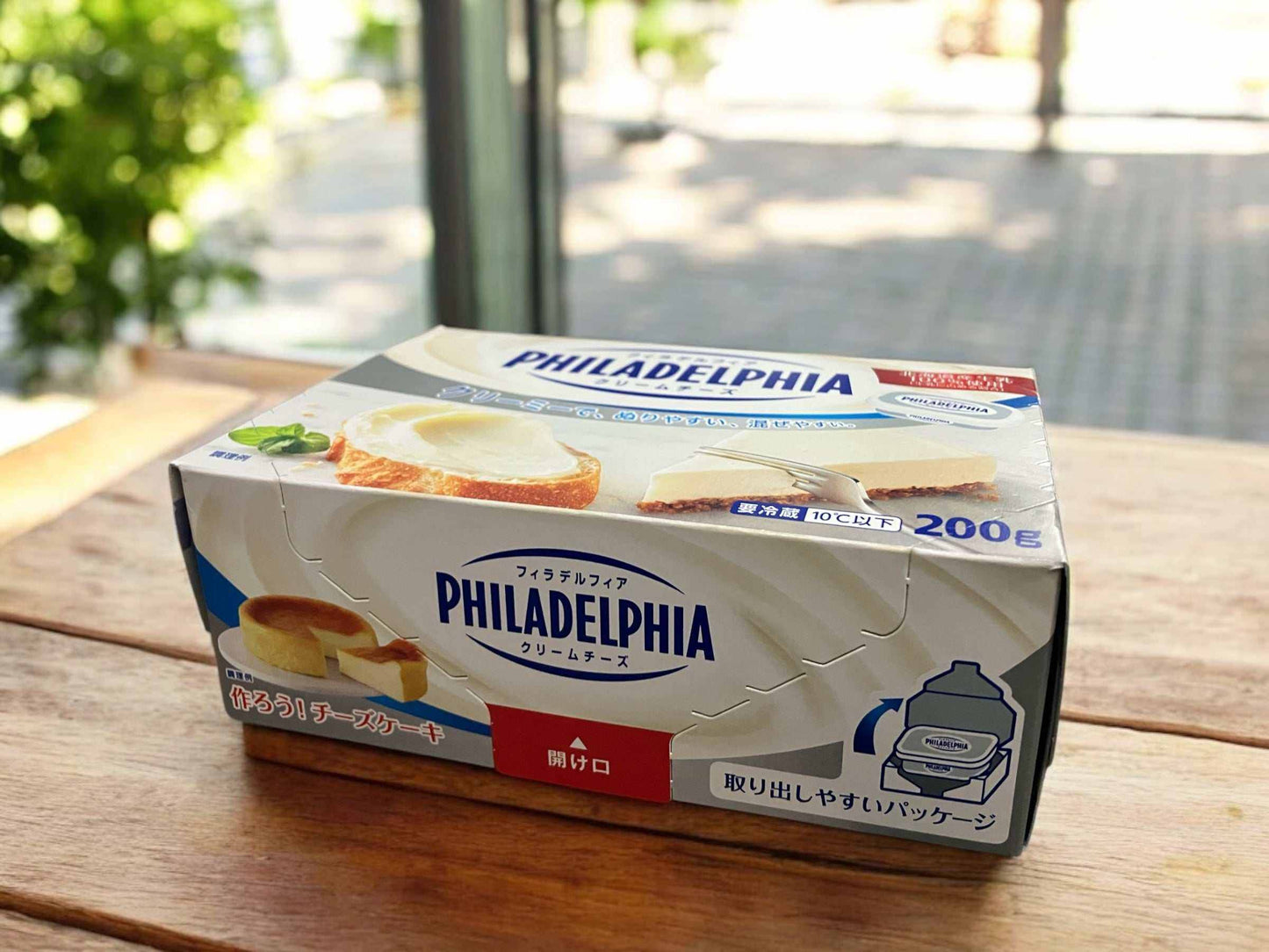 【冷蔵商品 チーズ】フィラデルフィア クリームチーズ 200g PHILADELPHIA ナチュラルチーズ 北海道産生乳100%使用
