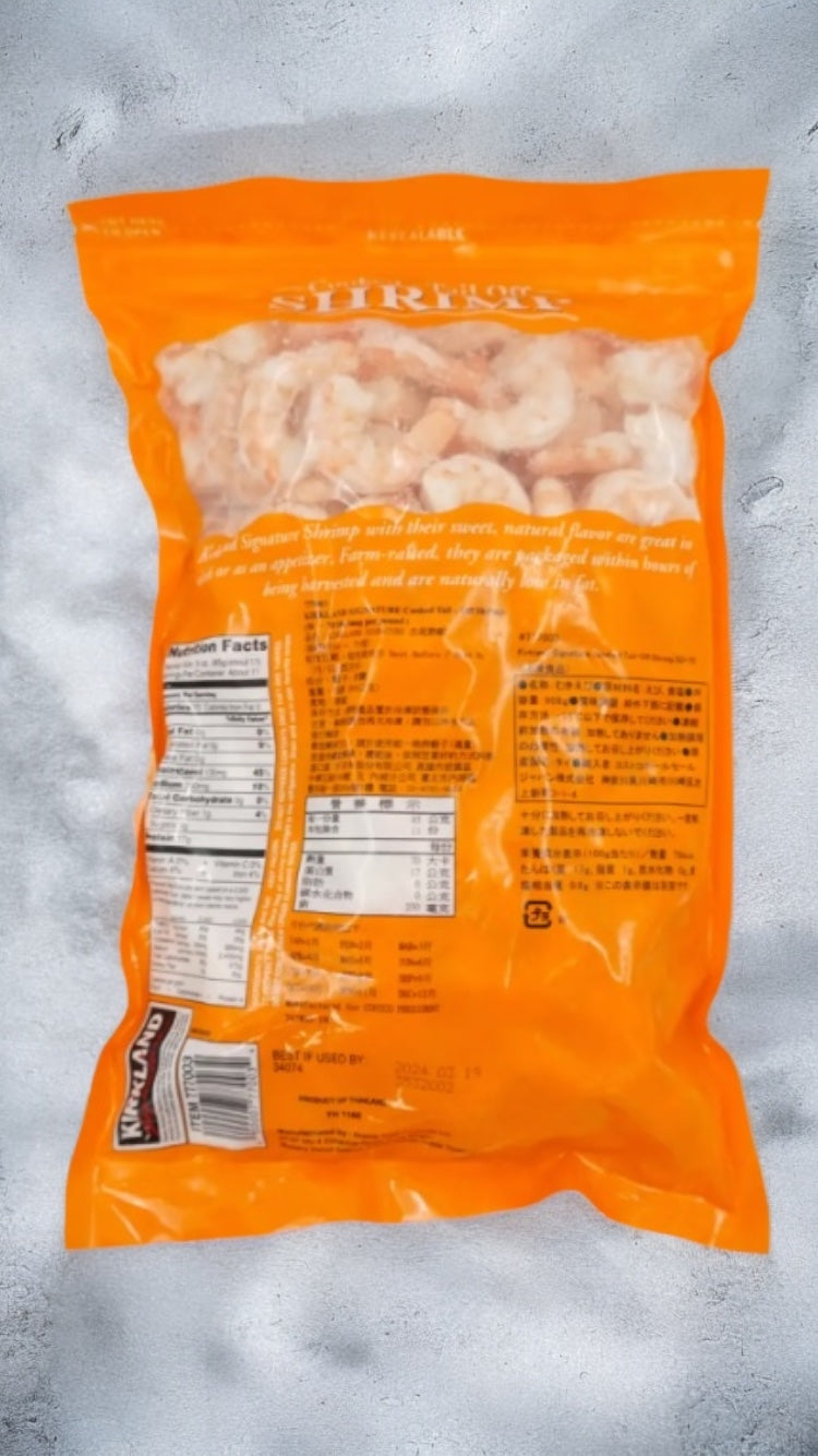 【冷凍商品】KS SHRIMP 冷凍 むきえび 調理済 尾無し エビ 海老 尾なし ボイル済 サイズ 50-70 / カークランドシグネチャー