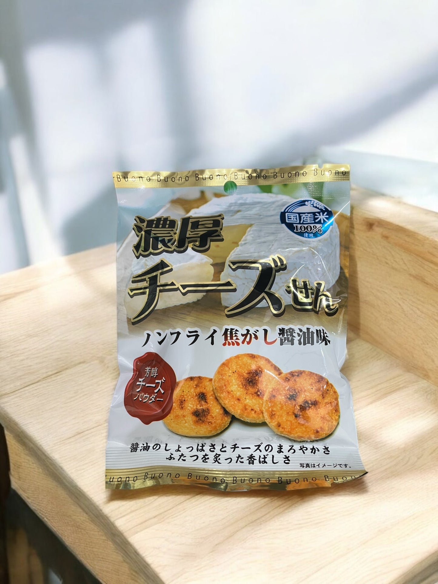 関口 濃厚チーズせん 35g小分け袋入りせんべいパッケージ, 5種類のチーズ, 国産米100%使用.