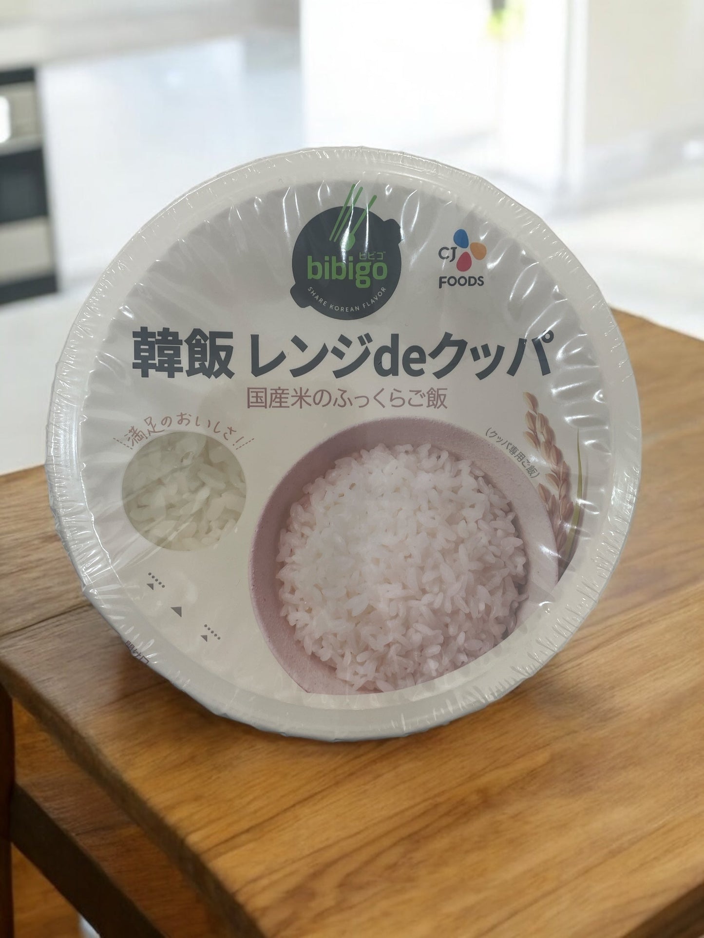 ビビゴ レンジdeクッパ 牛骨コムタン 1人分 そのままレンジ / bibigo
