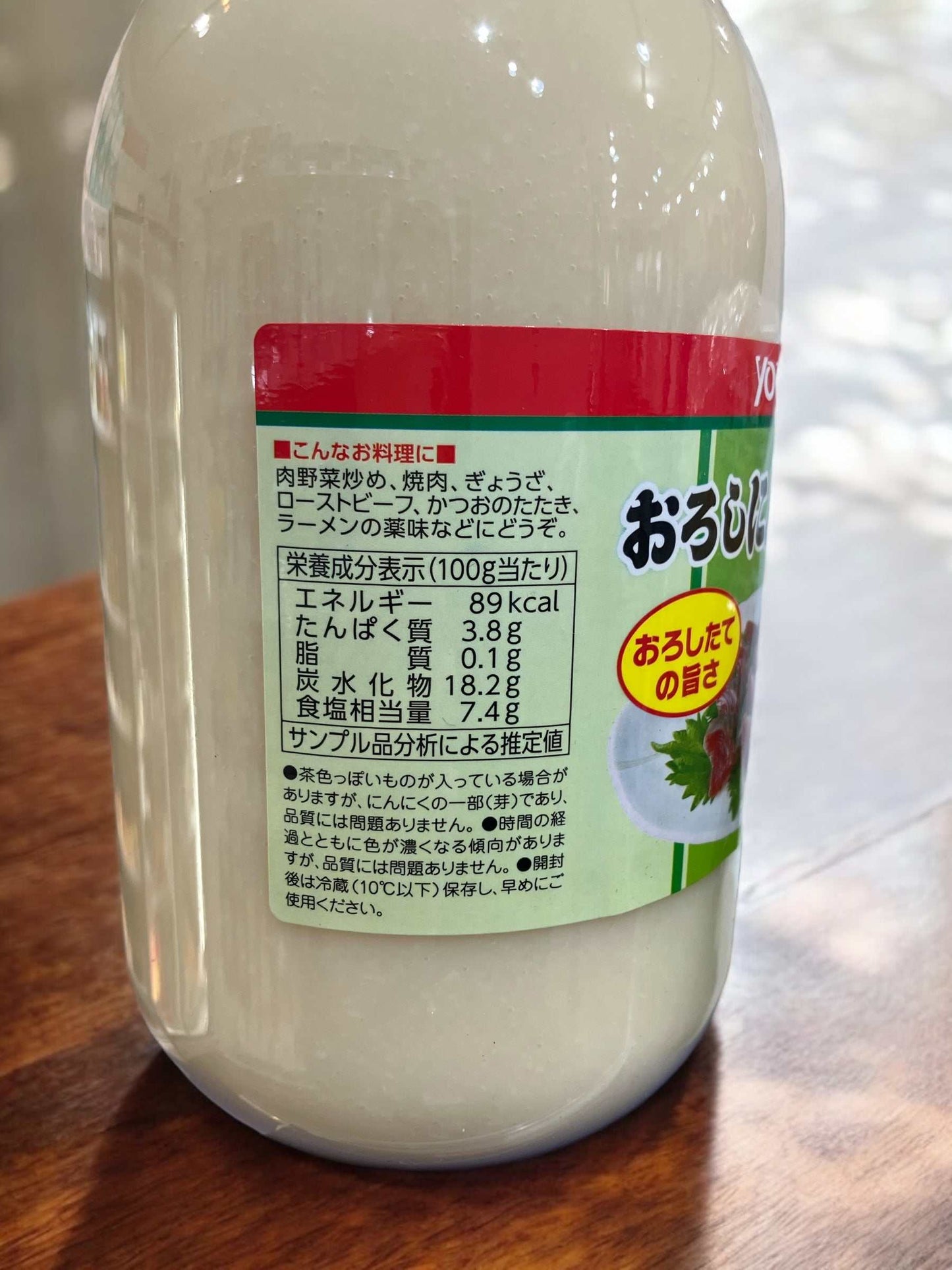 ユウキフーズのおろしにんにく1kgのパッケージ画像