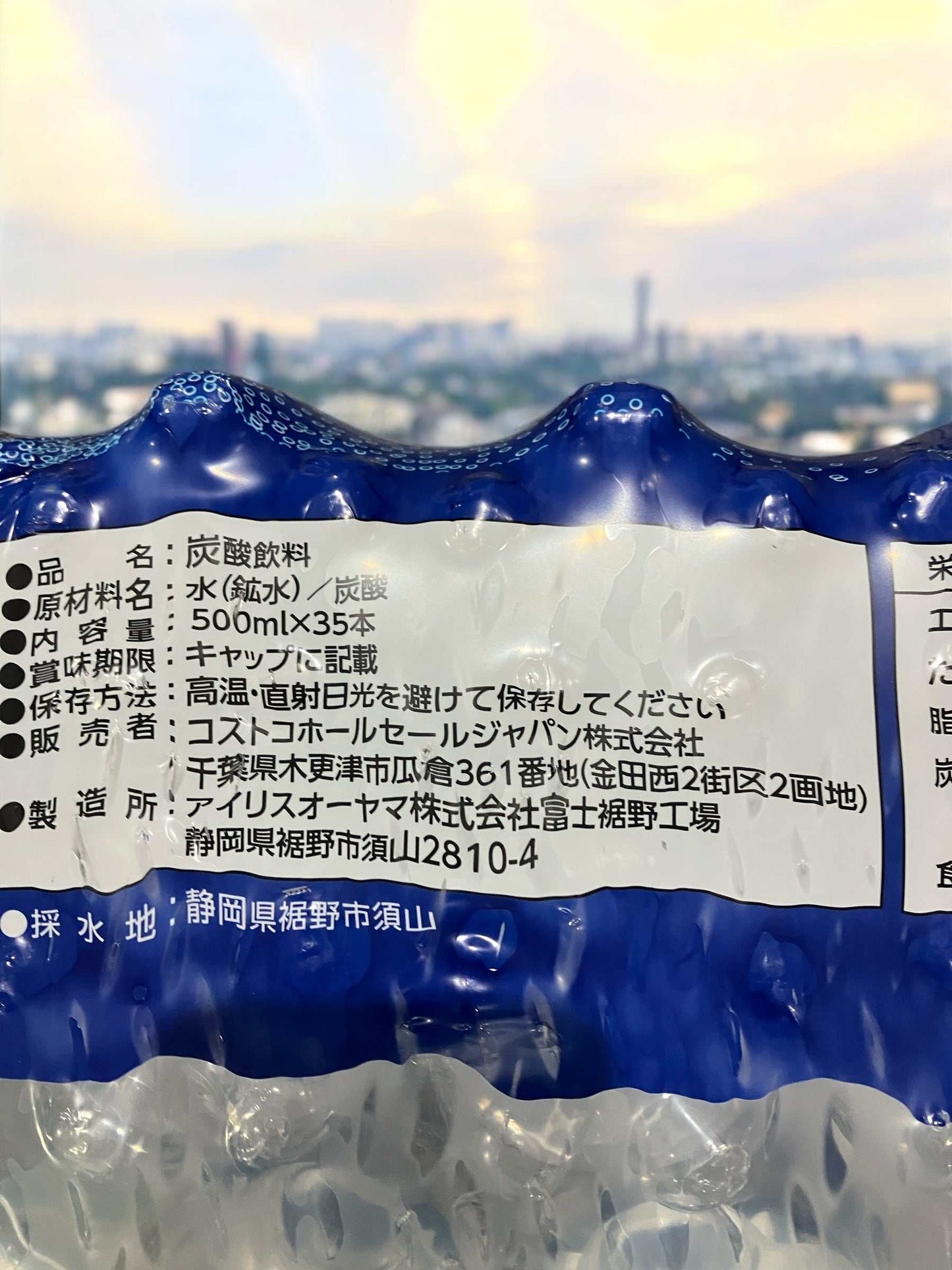 KS強炭酸水500mlラベルレス35本セット日本産天然水使用
