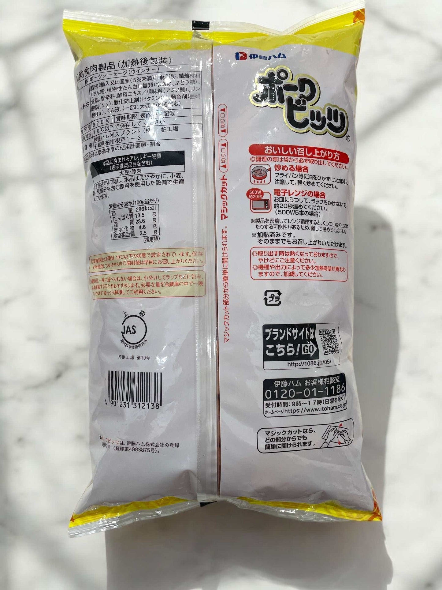 【冷蔵商品】伊藤ハム ポークビッツ 920g ミニサイズ ポーク ウィンナー ウインナー