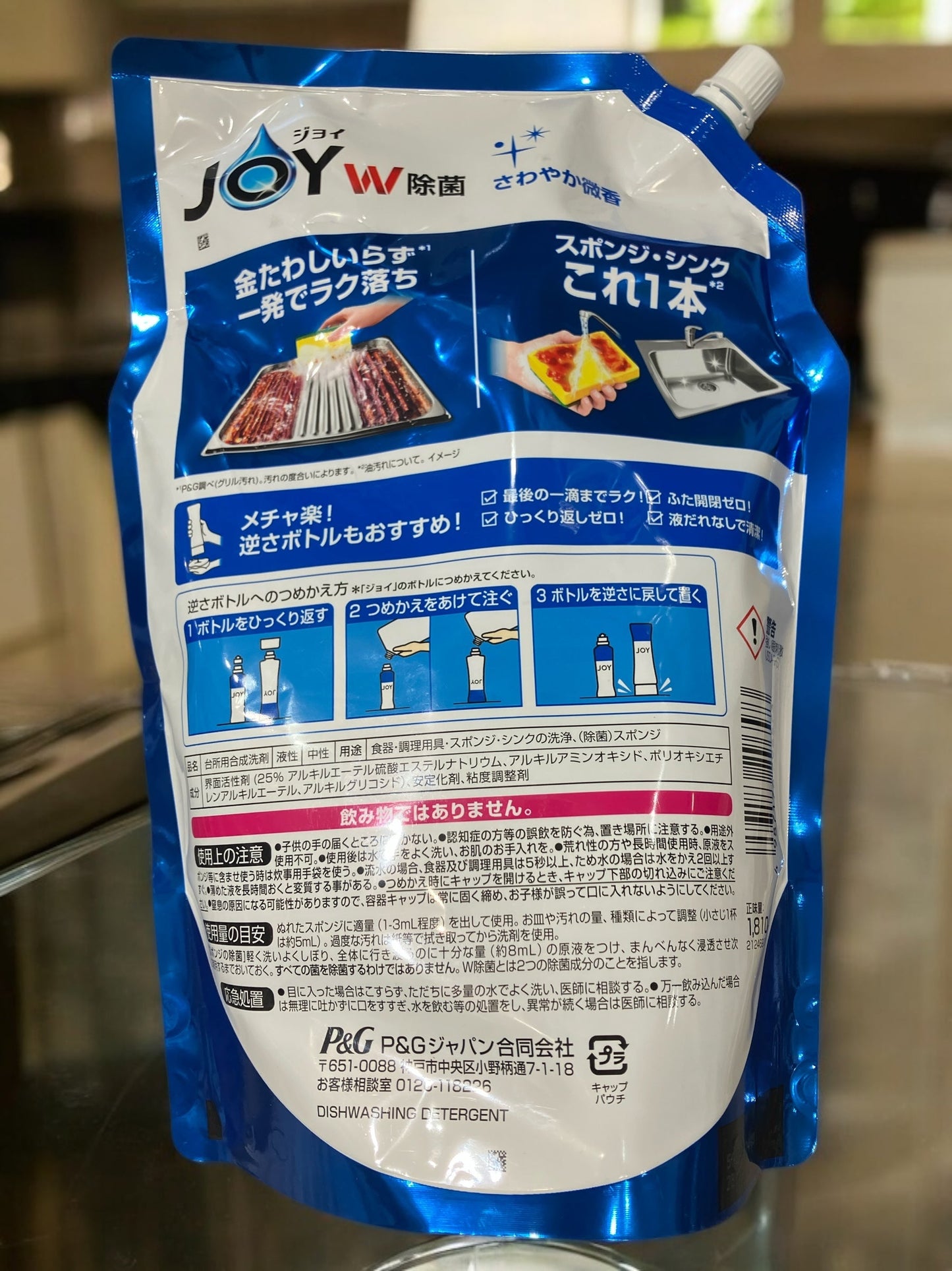 JOY ジョイ 超特大ジャンボ テラ サイズ 1.81L W除菌つめかえ用 さやわか微香 【お得】