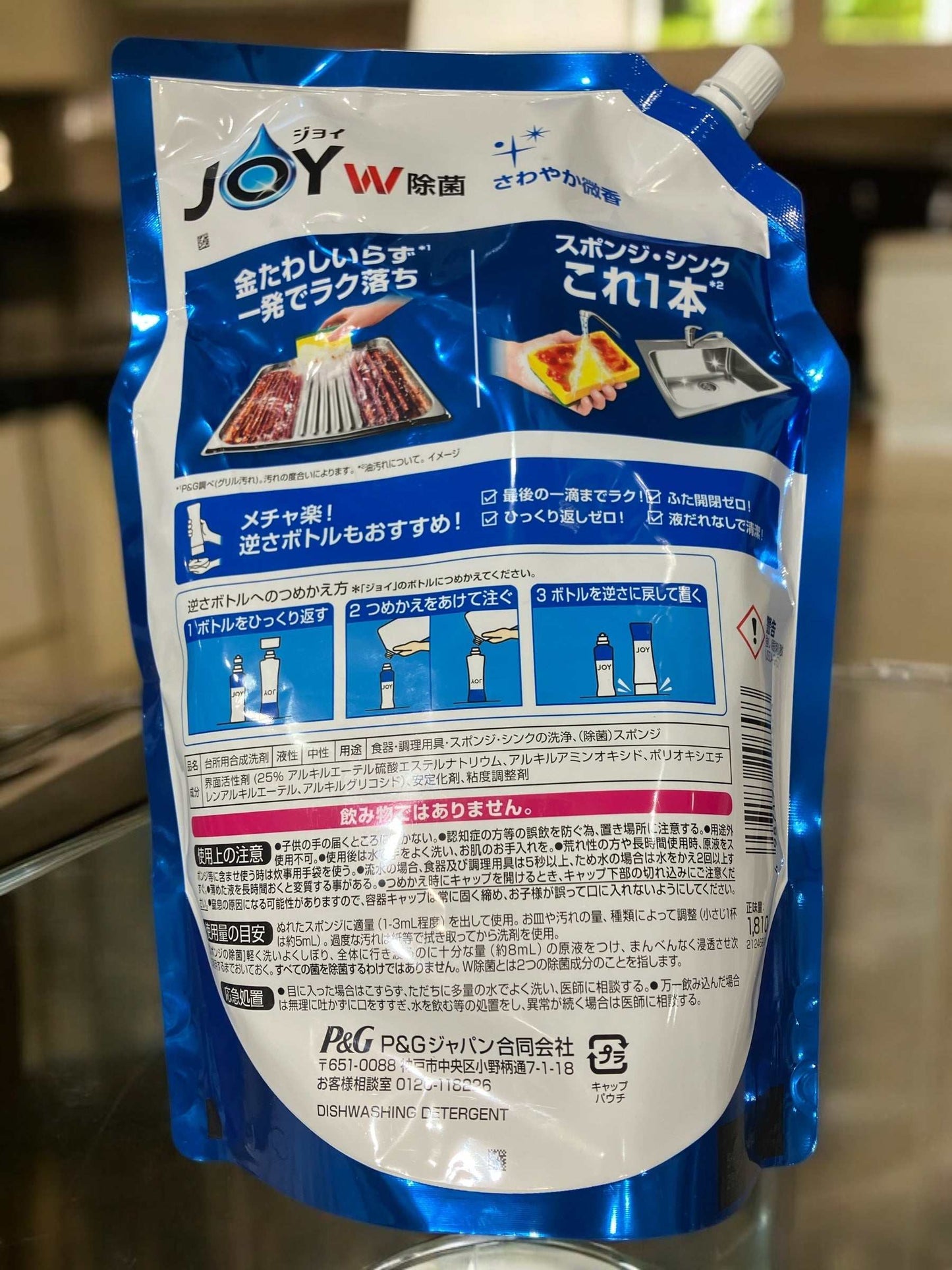 JOYジョイ超特大ジャンボサイズ1.81L詰め替え用食器用洗剤