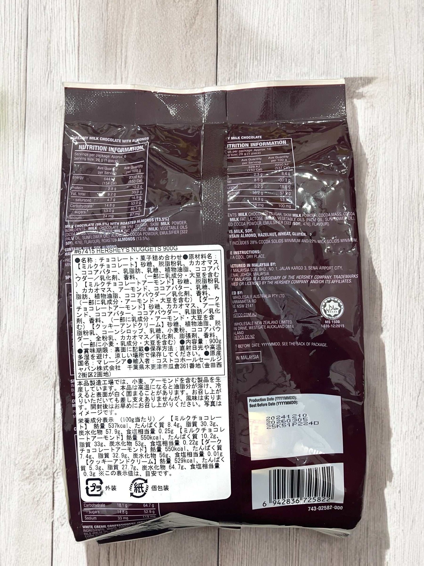 ハーシーズ ナゲット アソート 900g チョコレート nuggets ASSORTMENT / HERSHEY'S