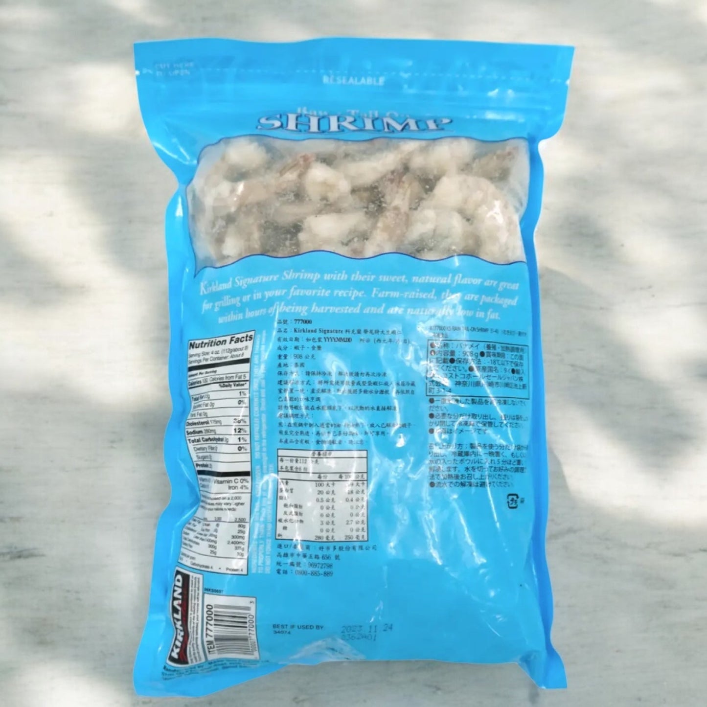 【冷凍商品】KS SHRIMP 冷凍 むきえび 生 尾つき 海老 エビ ボイルなし 尾付き サイズ 31-40 / カークランドシグネチャー