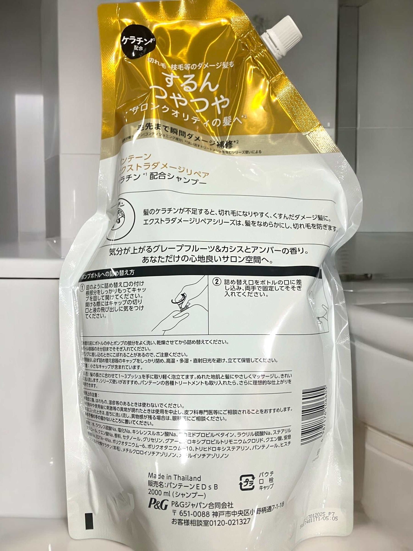 パンテーン エクストラダメージ ケア シャンプー 超特大 2000mL 詰め替え用 【大容量でお得】 / PANTENE