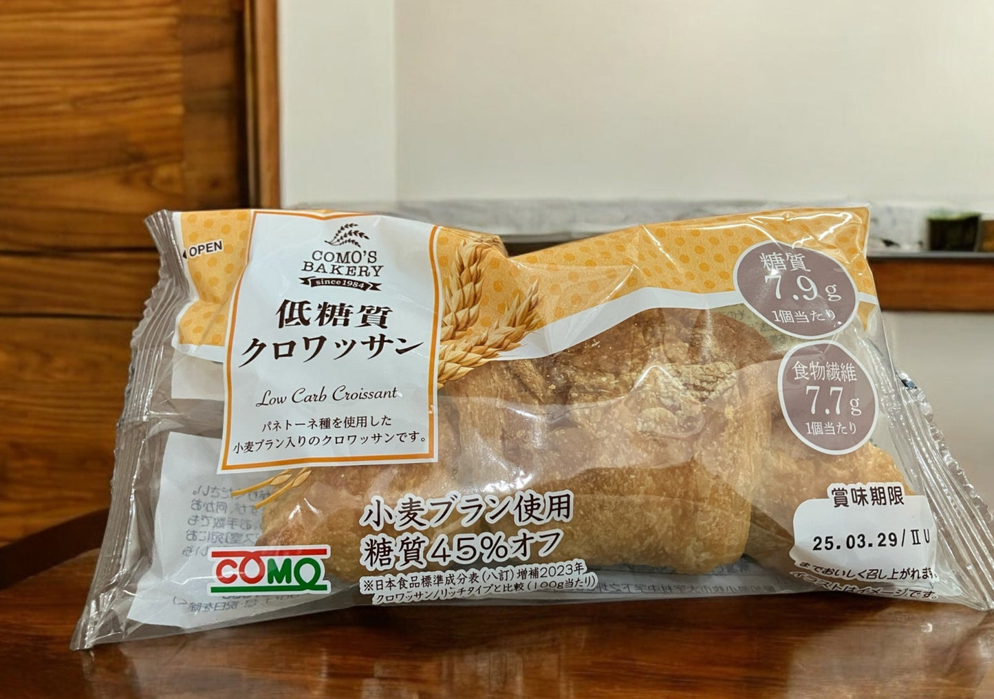 Low-carb croissant with Italian Panettone starter, open package on wooden surface.