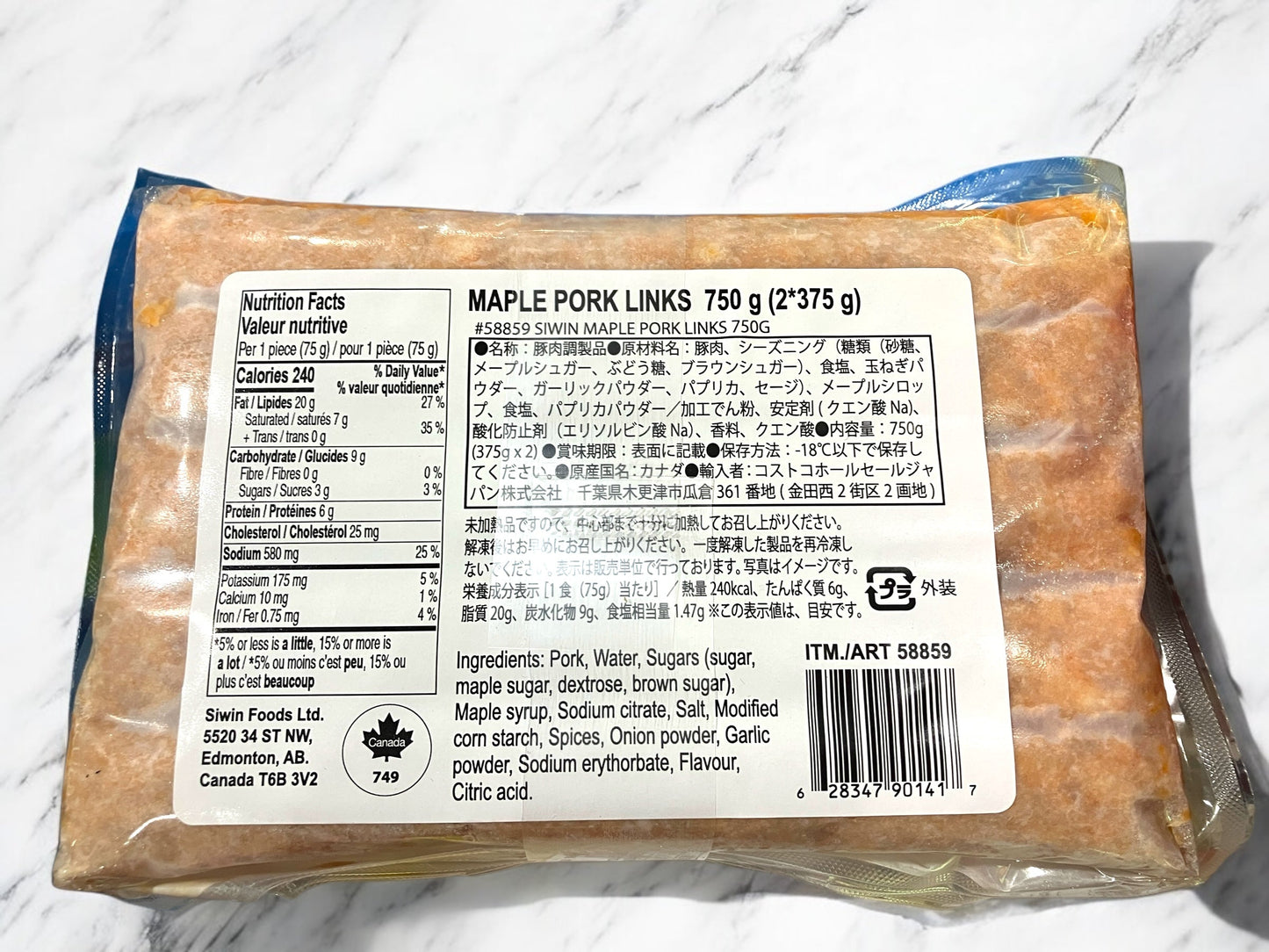 【冷凍商品】メープルポークリンクス MAPLE PORK LINKS 375g×2セット / SIWIN カナダ産