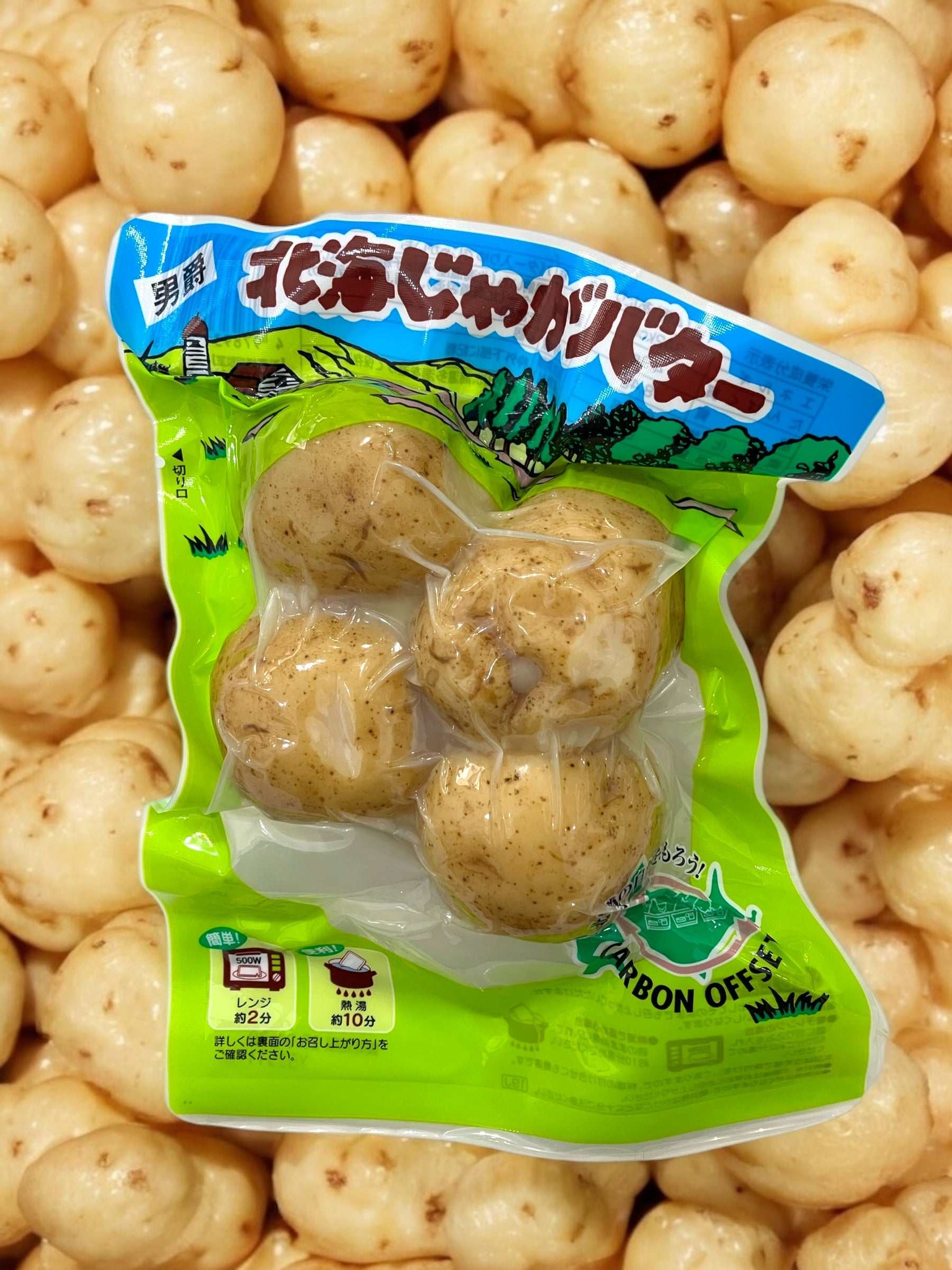 北海じゃがバター 4個入り じゃがいも 真空パック レトルト / 丸和