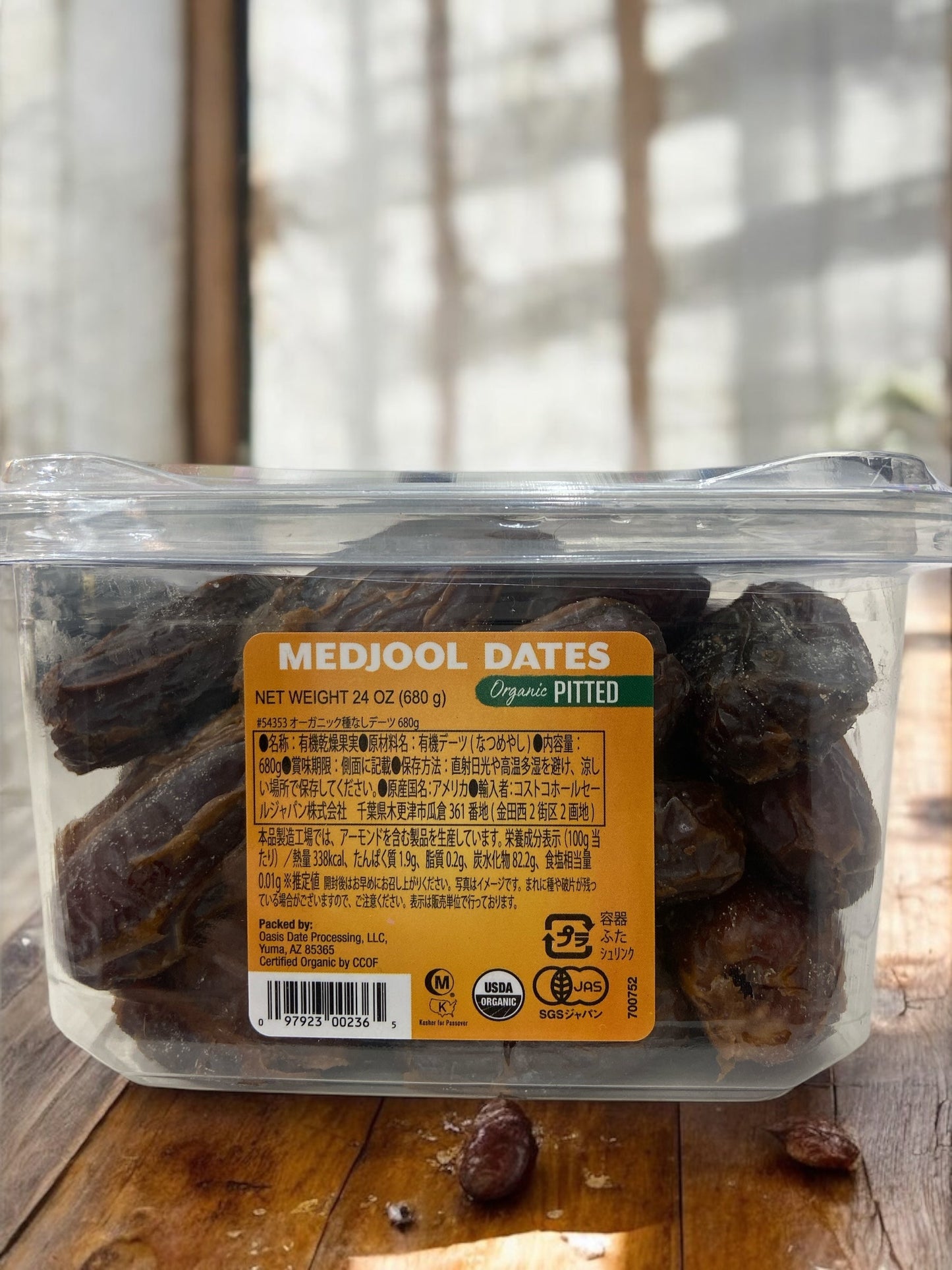 ナチュラルディライツ オーガニック デーツ なつめやし 680g 種なし MEDJOOL DATES / NATURAL DELIGHTS アメリカ産